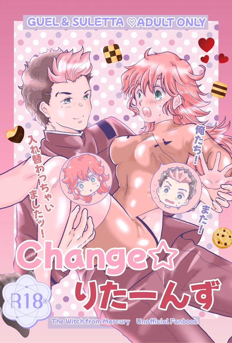 [ Hikaru ]chANGE*(Mobile Suit Gundam: The Witch from Mercury) Bildnummer 1