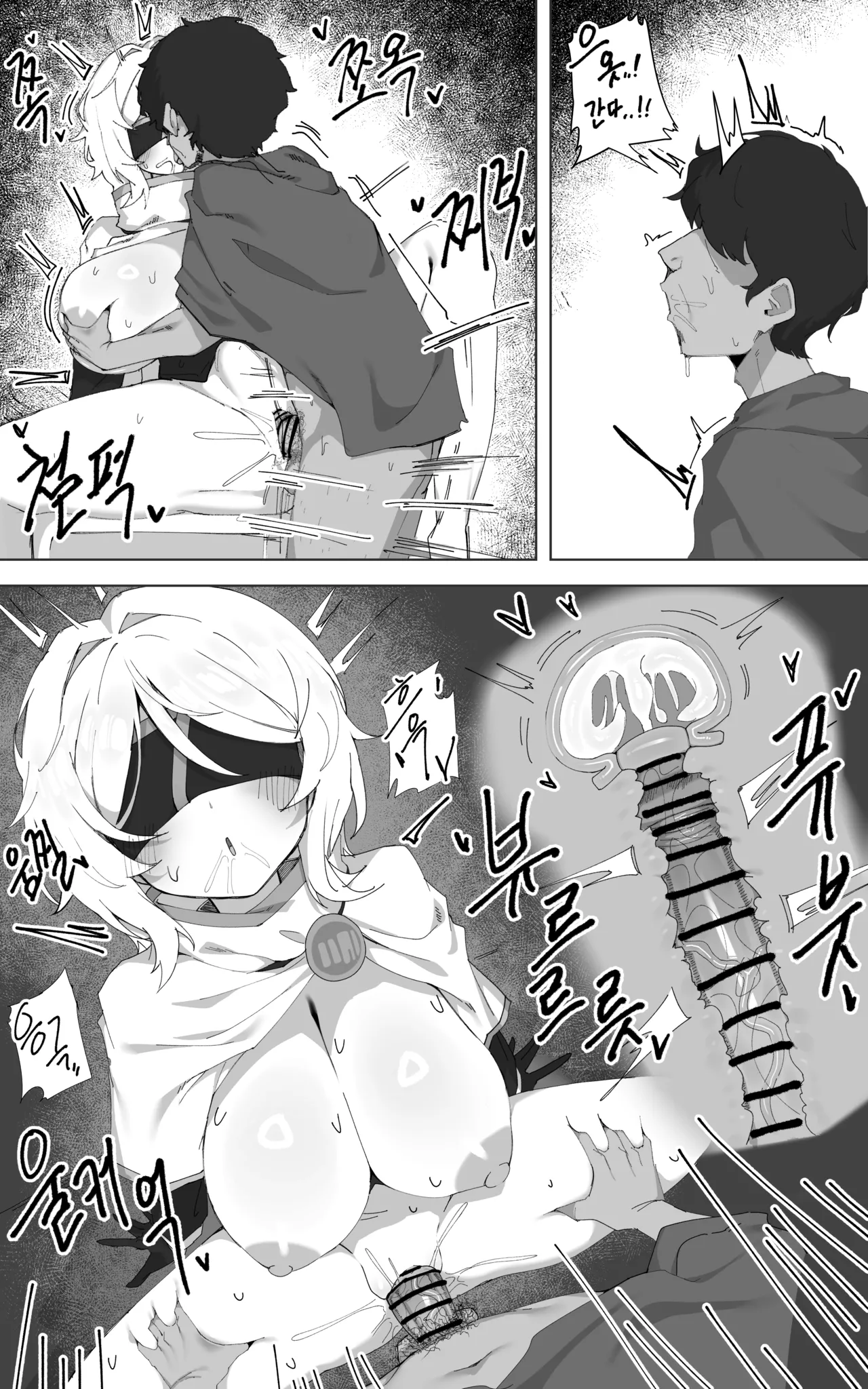 [HHyH] Limbus Index Faust (Limbus Company) [Korean] 이미지 번호 7