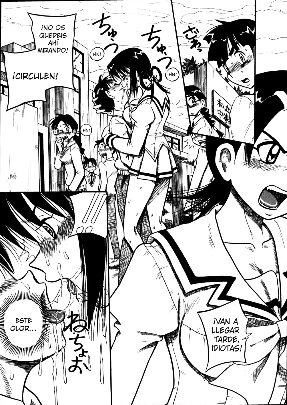 [Point Takashi] Mousou Note | Delution Notebook [¡Más, sufre más!] [Spanish] [Charum] 画像番号 1