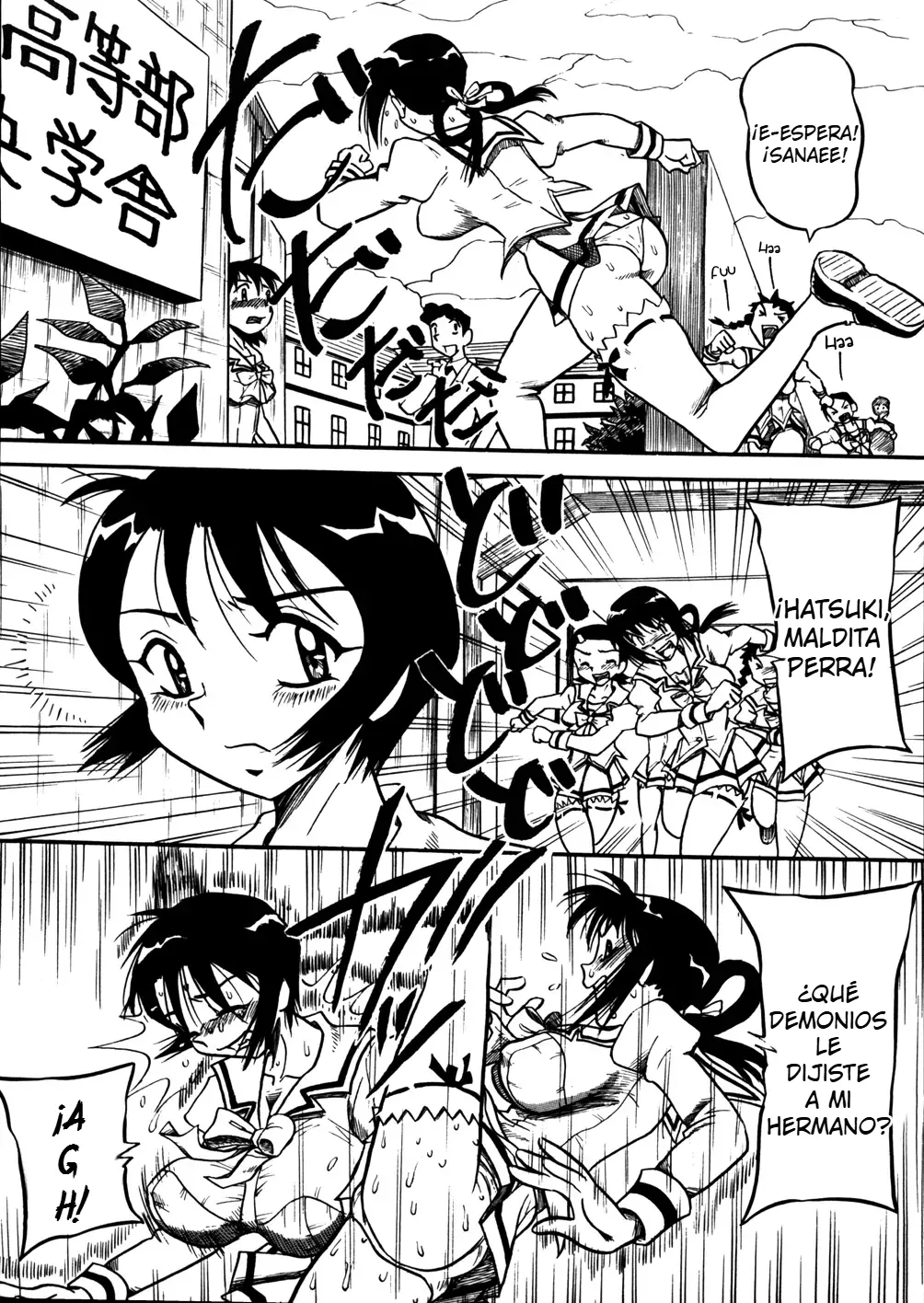 [Point Takashi] Mousou Note | Delution Notebook [¡Más, sufre más!] [Spanish] [Charum] 画像番号 4