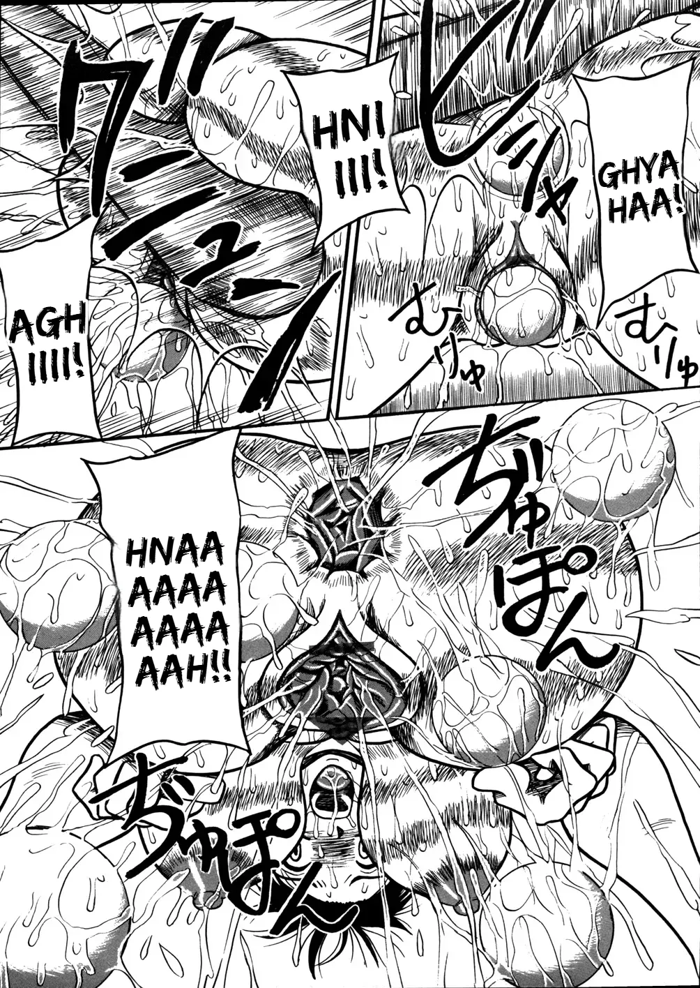 [Point Takashi] Mousou Note | Delution Notebook [¡Más, sufre más!] [Spanish] [Charum] 画像番号 15