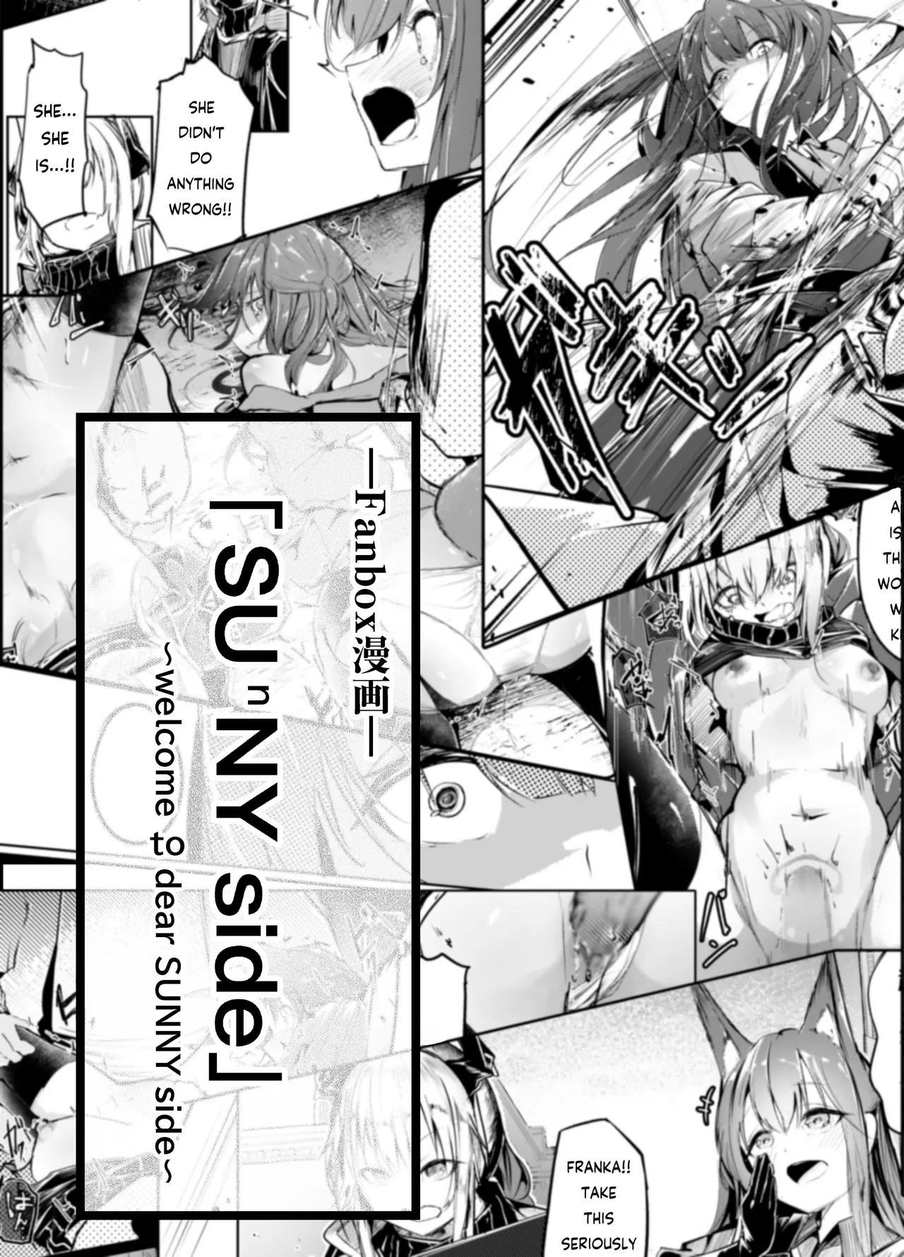 [白魚京 - Shirauokei] Franka & Liskarm | Welcome to dear SUNⁿY side (Arknights) [English] [RagsSgar_Translations] numero di immagine  1
