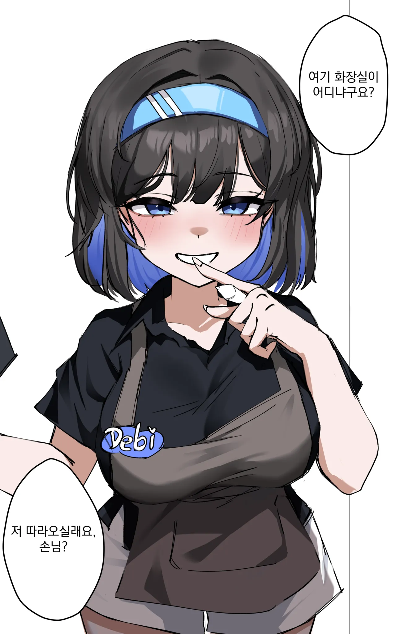 [HHyH] ER) Debi (Black Survival) [Korean] image number 1