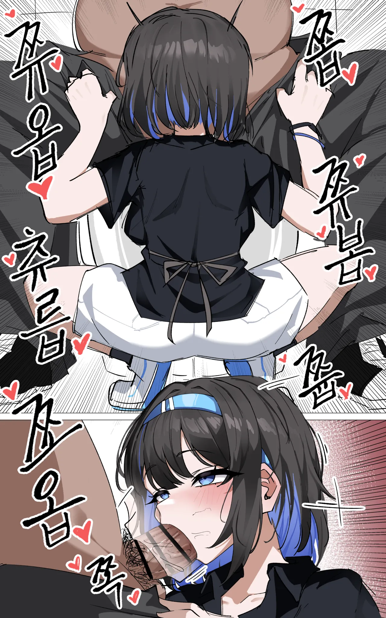 [HHyH] ER) Debi (Black Survival) [Korean] image number 2