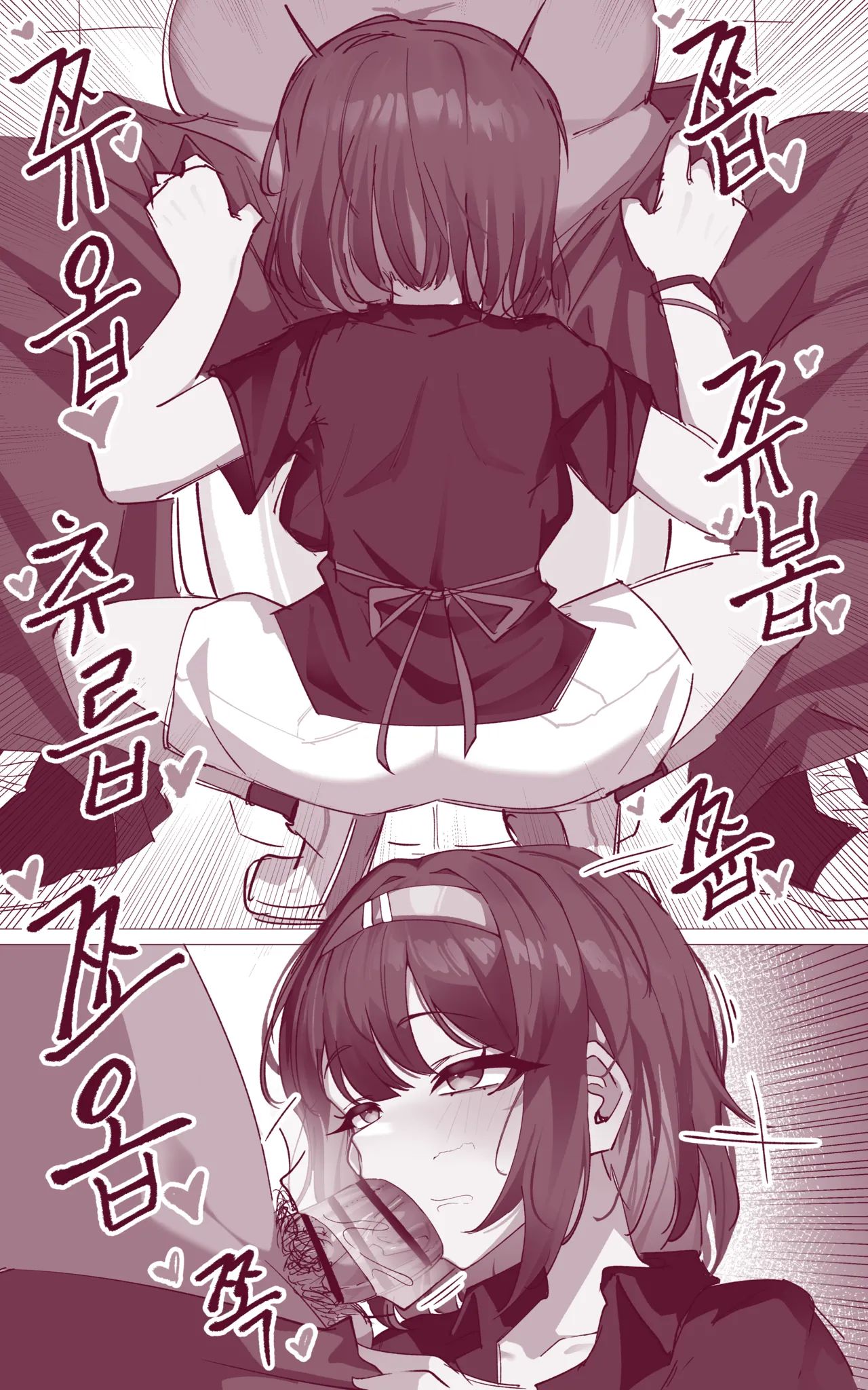 [HHyH] ER) Debi (Black Survival) [Korean] image number 5