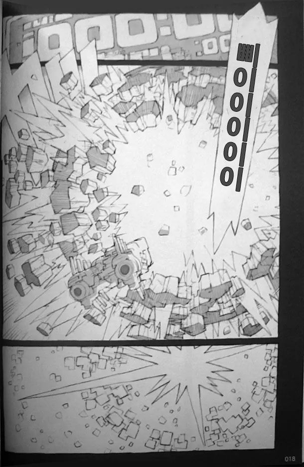 (C81) [Peach Class (Tetsuno Kyojin)] Kaizoku Oujo | 해적공주 (Kaizoku Sentai Gokaiger) [Korean] Bildnummer 20