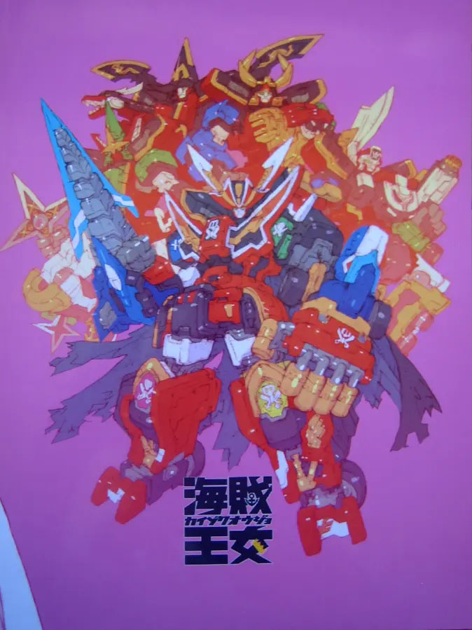 (C81) [Peach Class (Tetsuno Kyojin)] Kaizoku Oujo | 해적공주 (Kaizoku Sentai Gokaiger) [Korean] Bildnummer 36