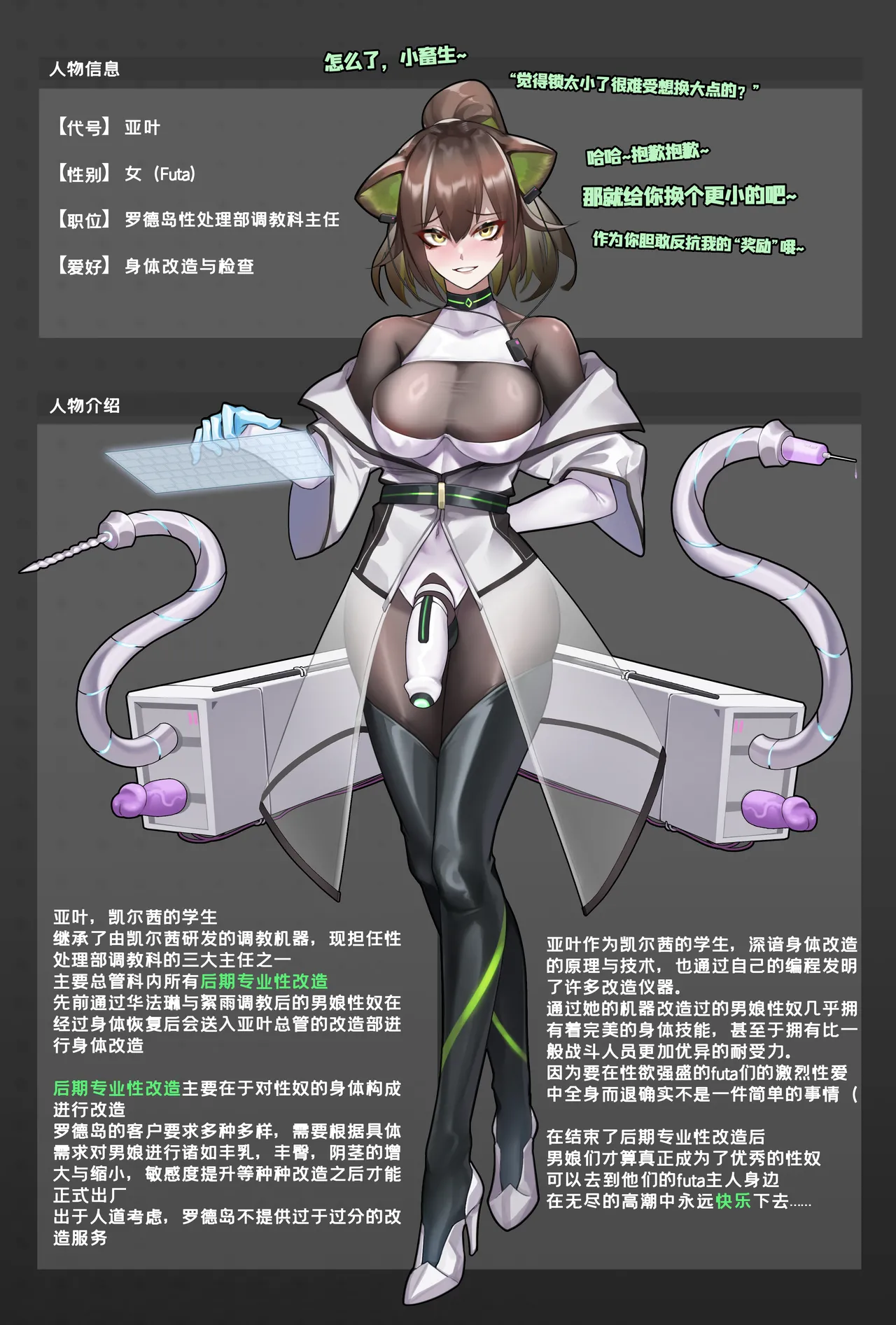 Hanee05 (bath) Bildnummer 47