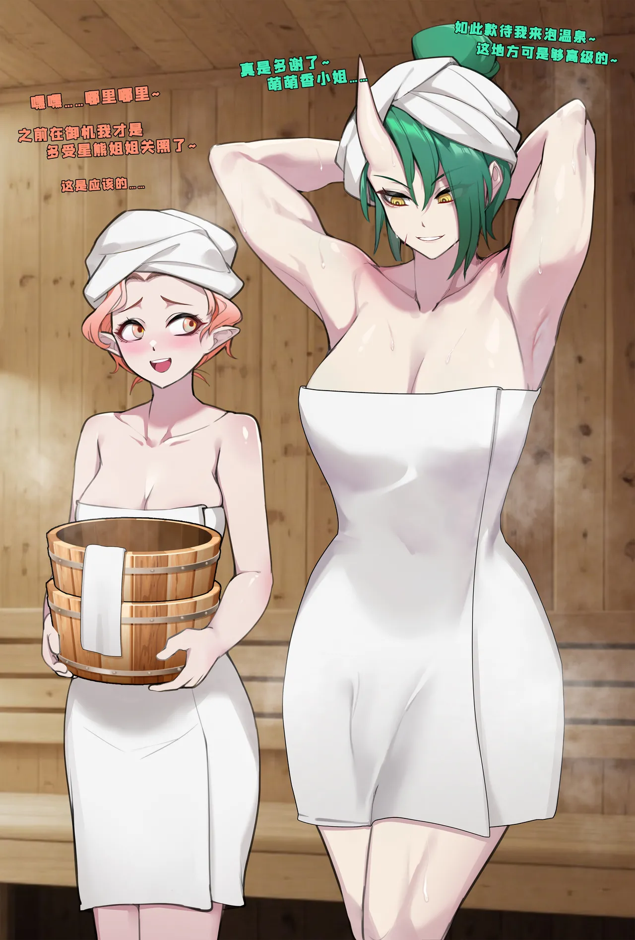 Hanee03 Bildnummer 14