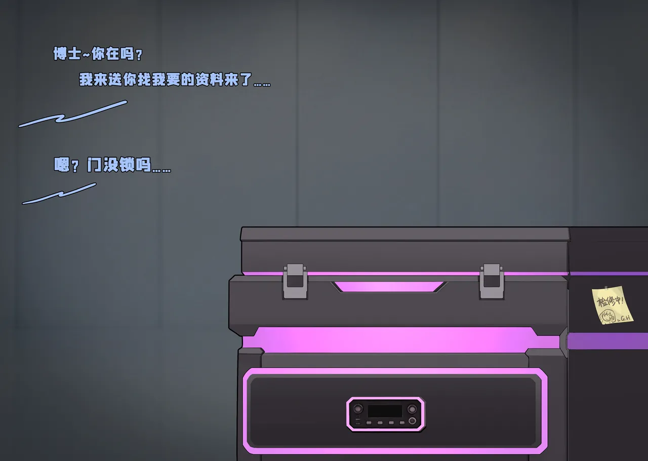 Hanee03 Bildnummer 59