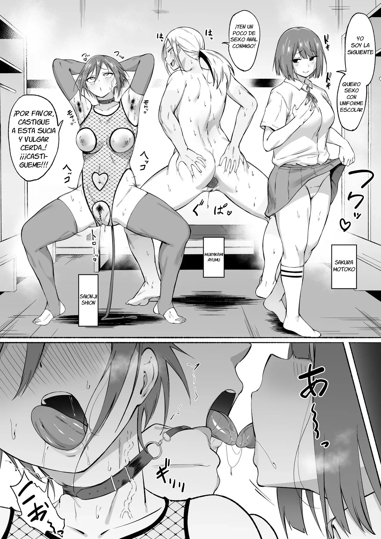 [Fetio] Seitei Gakuen Soccer-bu no Nichijou Kouhen | La Vida Diaria Del Equipo Femenino Del Club De Fútbol De La Academia Seitei ~ Segunda Parte [Spanish] Bildnummer 33