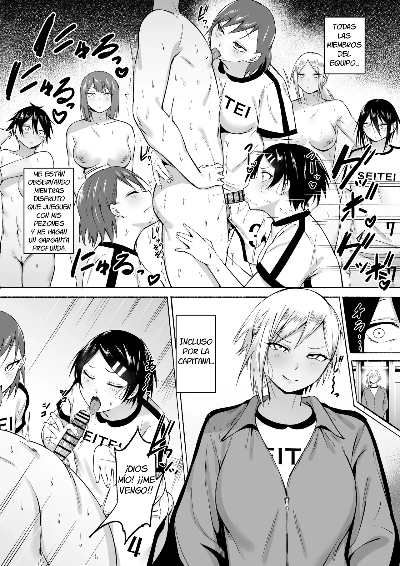 [Fetio] Seitei Gakuen Soccer-bu no Nichijou Kouhen | La Vida Diaria Del Equipo Femenino Del Club De Fútbol De La Academia Seitei ~ Segunda Parte [Spanish] Bildnummer 51