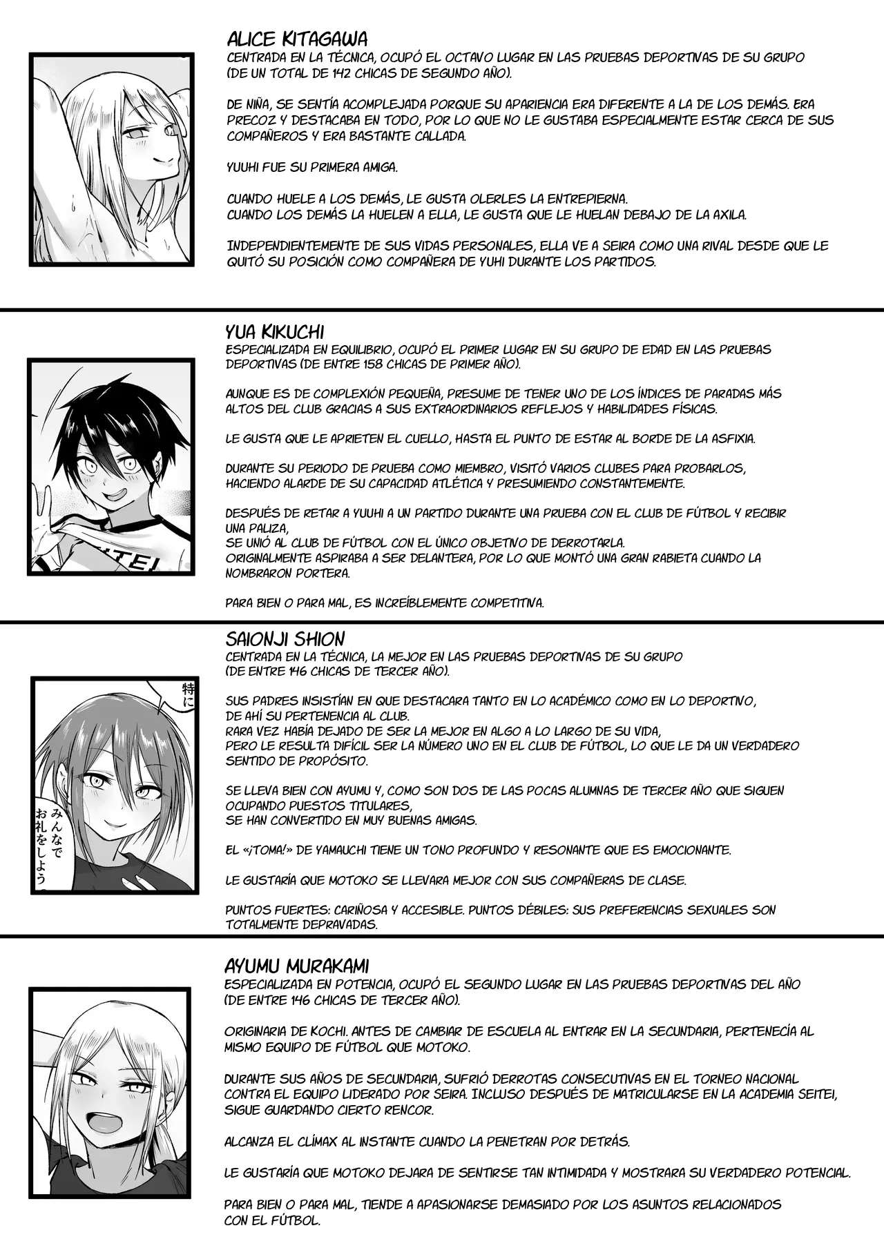 [Fetio] Seitei Gakuen Soccer-bu no Nichijou Kouhen | La Vida Diaria Del Equipo Femenino Del Club De Fútbol De La Academia Seitei ~ Segunda Parte [Spanish] Bildnummer 137