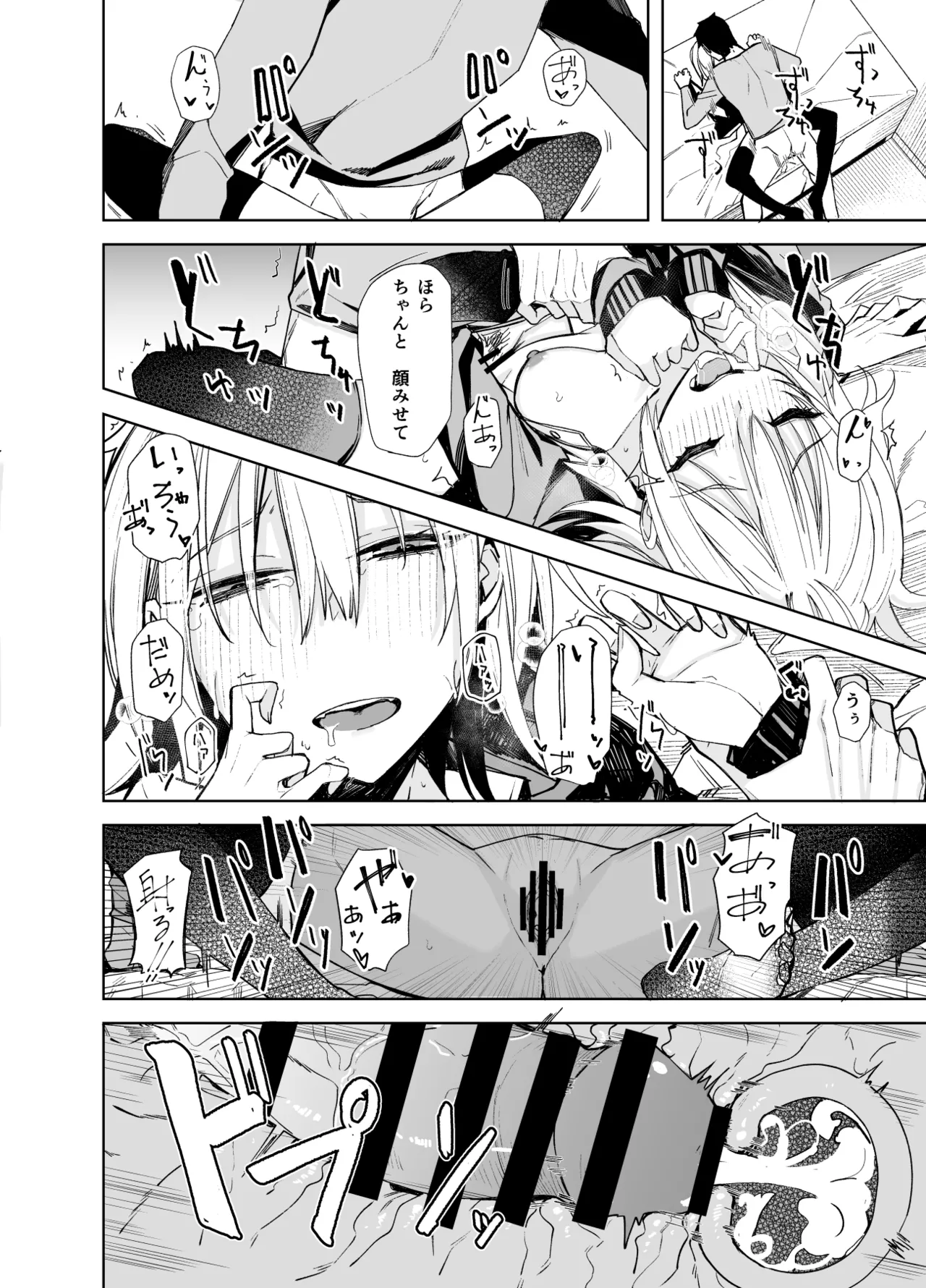 [Rodiura. (Rage)] Kouyuu no ga "Suki" Nanda? 图片编号 24