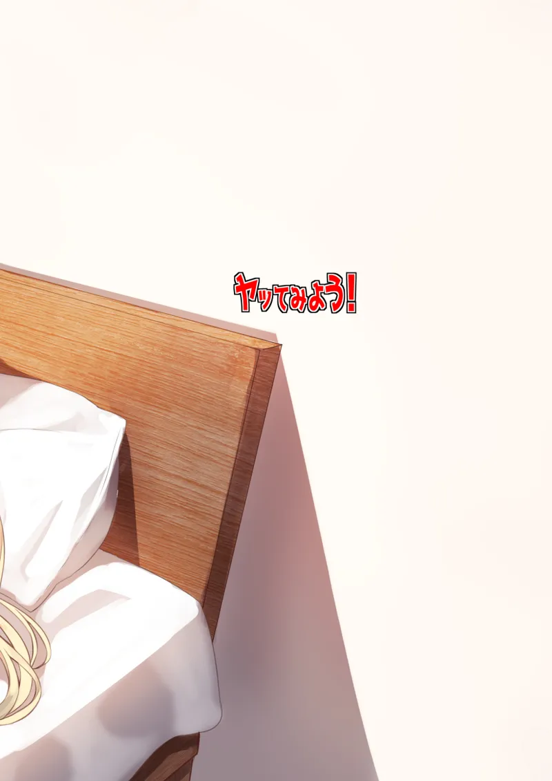 [Yattemiyou! (Yappen)] Koibito wa Tsurumaki Maki-san (VOICEROID) [Chinese] [Digital] 图片编号 24