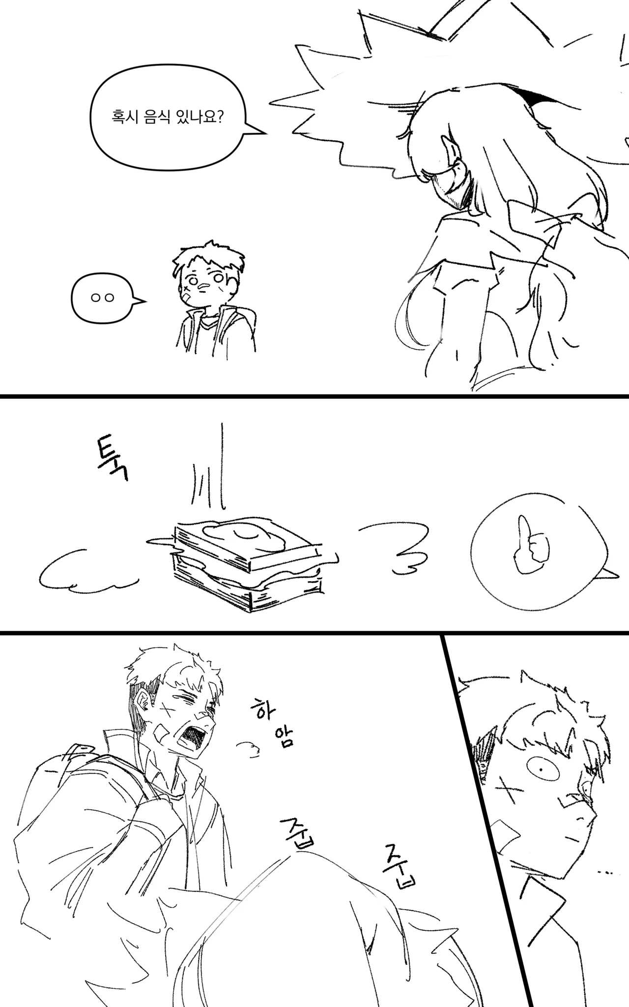 [HHyH] ER Chiara rkgk manga (Black Survival) [Korean] 图片编号 2