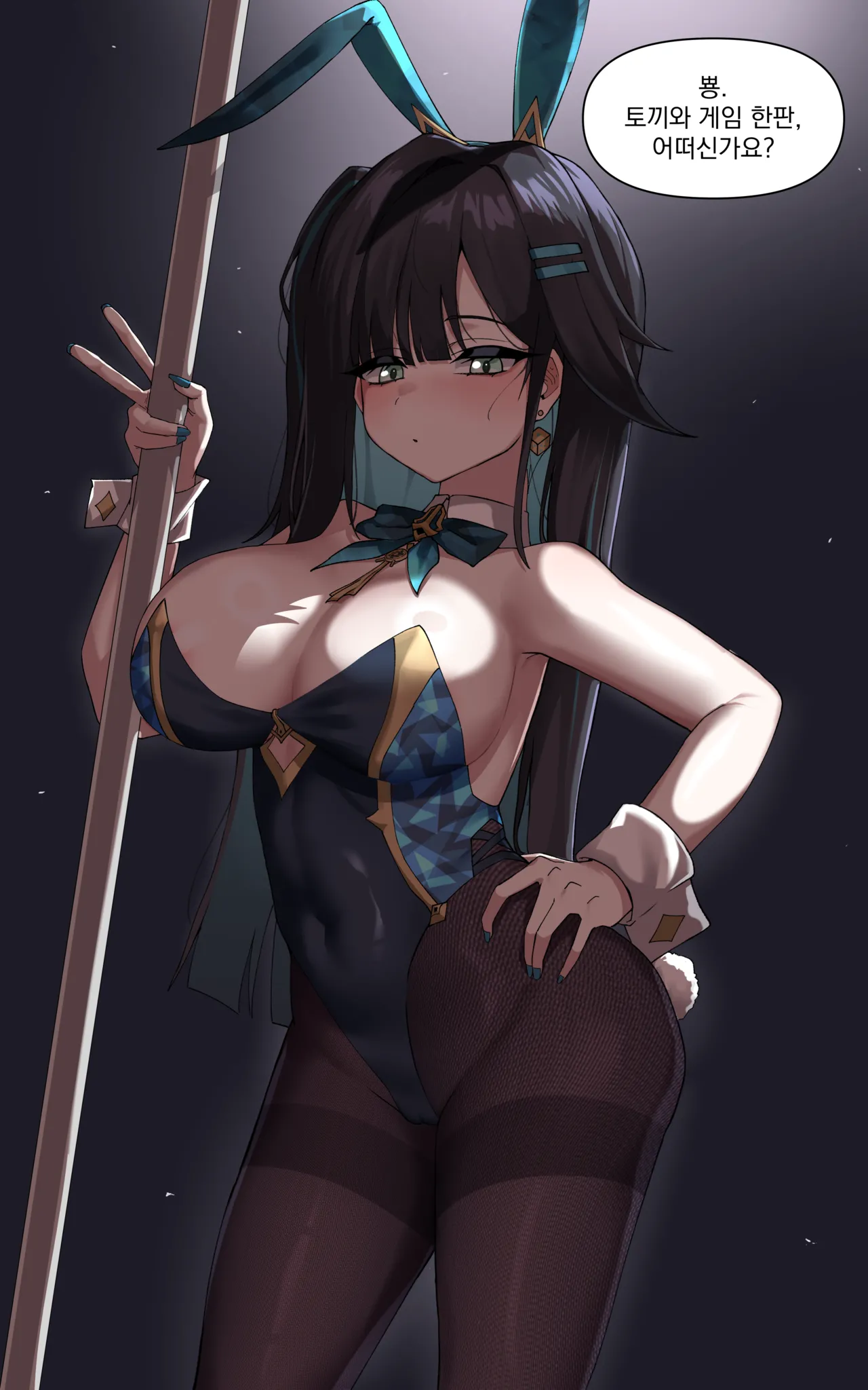 [HHyH] CM) ER Abigail (Black Survival) [Korean] 图片编号 1