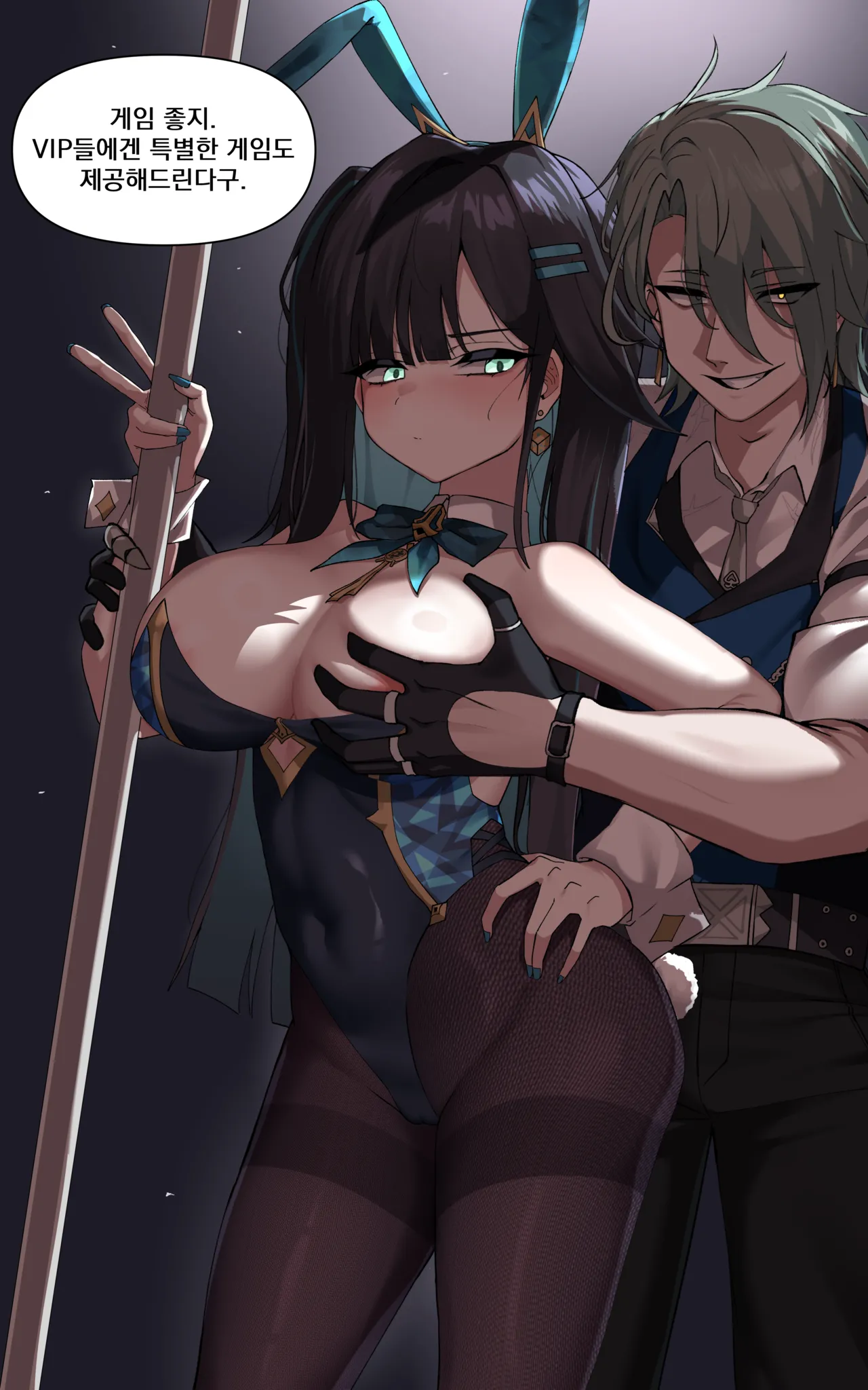 [HHyH] CM) ER Abigail (Black Survival) [Korean] 图片编号 2