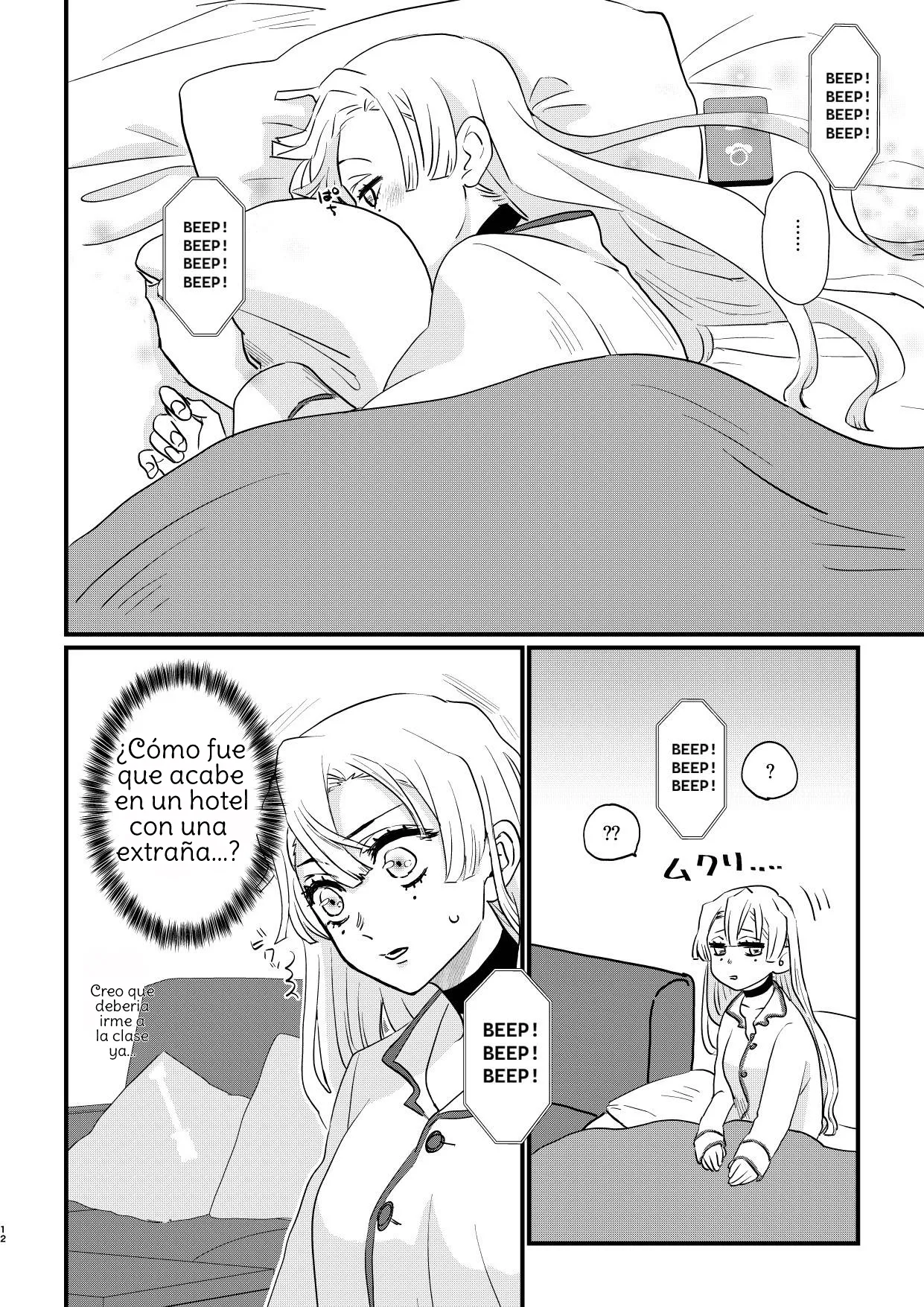 [Biganki (Yamada Kuro)] Anata no Omega (Kimetsu no Yaiba) [Spanish] [Amaterasu] Bildnummer 12