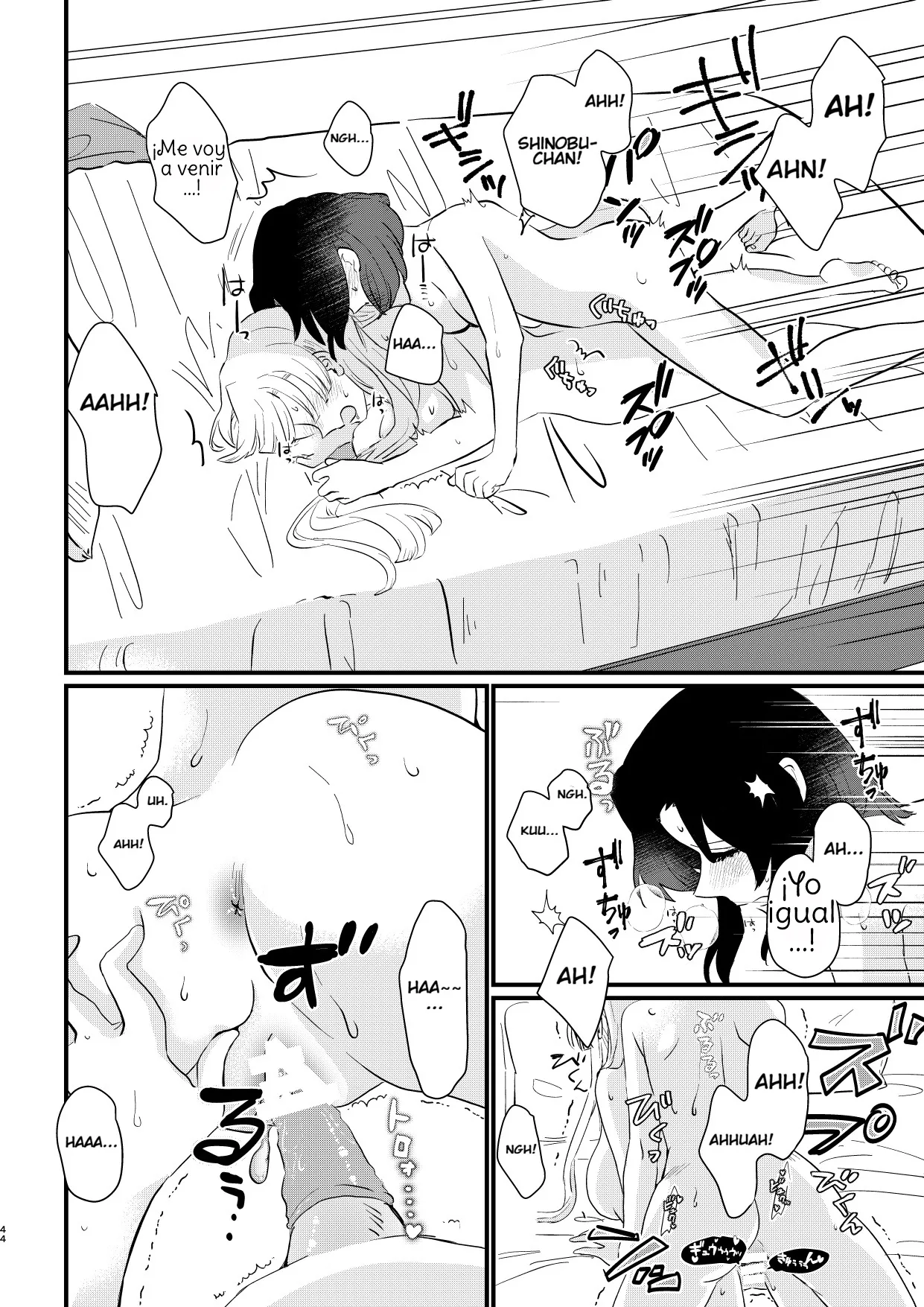 [Biganki (Yamada Kuro)] Anata no Omega (Kimetsu no Yaiba) [Spanish] [Amaterasu] Bildnummer 44