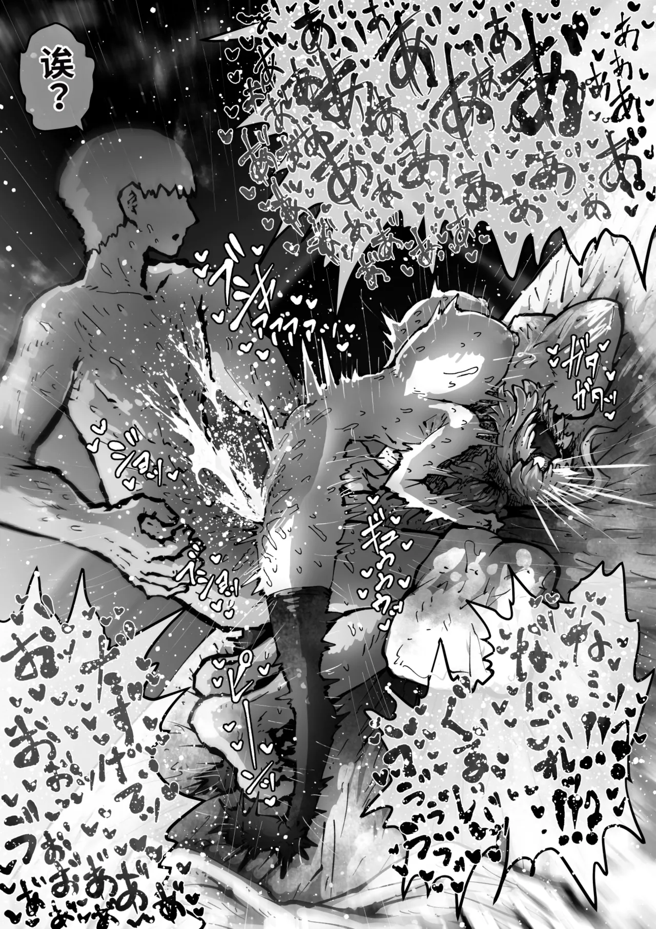 [Getsumen Kussaku Chousakudan (Zyugoya)] Kanzen Doui-gata Seifuuzoku Sexual Service Kabushikigaisha [Internship Hen] [Chinese] [MTL] [WIP] 26eme image