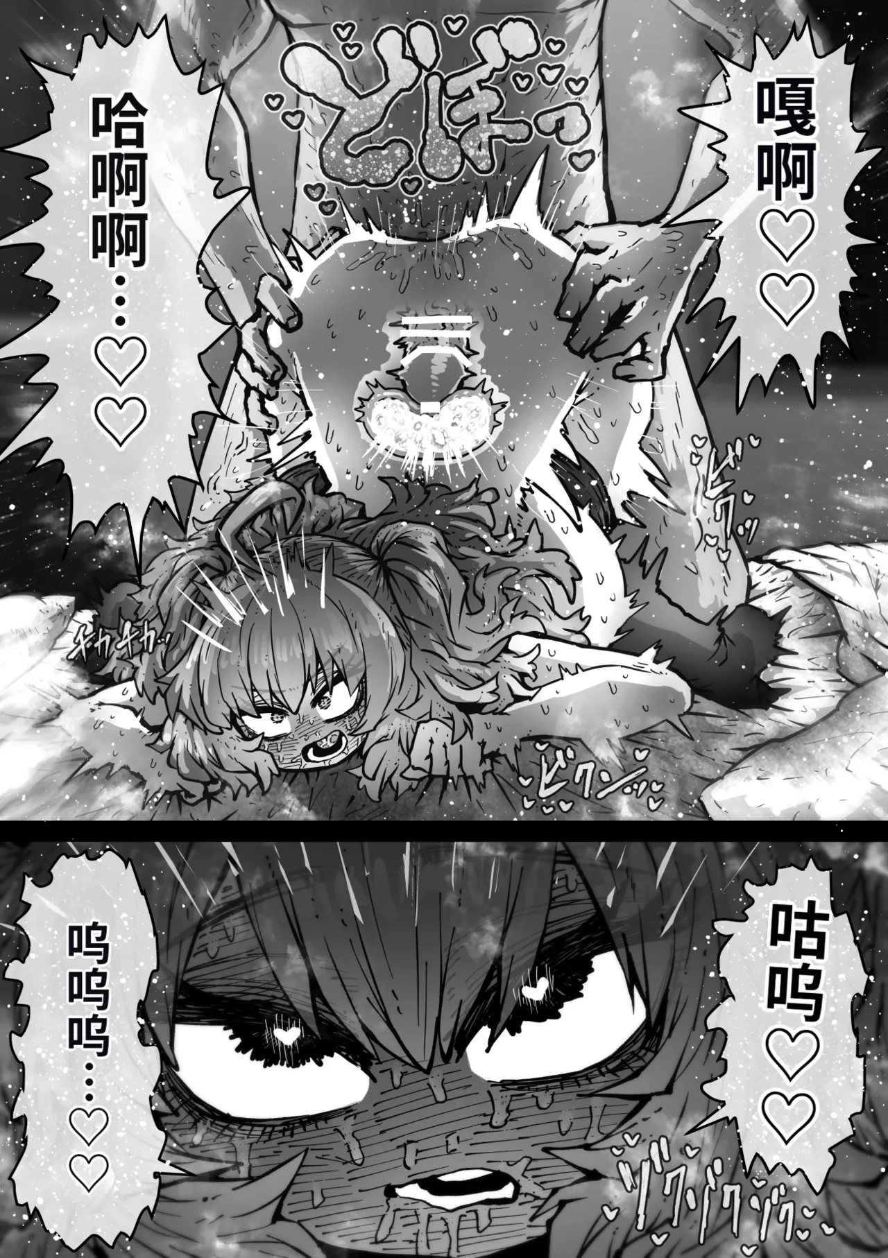 [Getsumen Kussaku Chousakudan (Zyugoya)] Kanzen Doui-gata Seifuuzoku Sexual Service Kabushikigaisha [Internship Hen] [Chinese] [MTL] [WIP] 44eme image