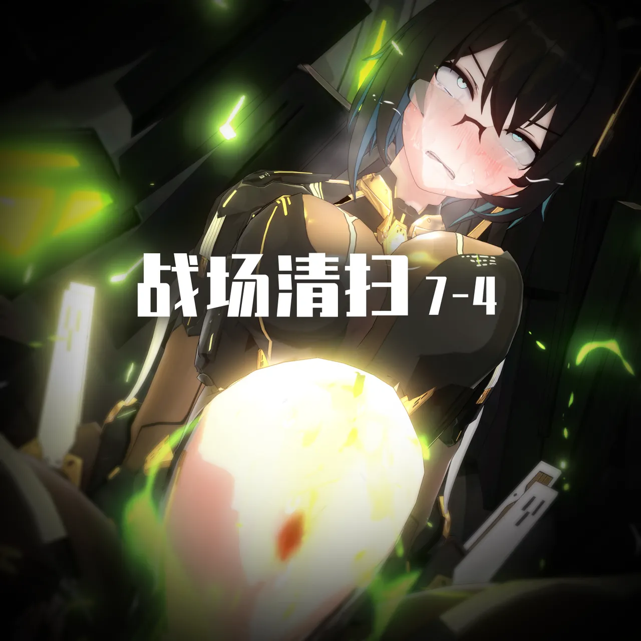 2023年7月21日 战场清扫 image number 2