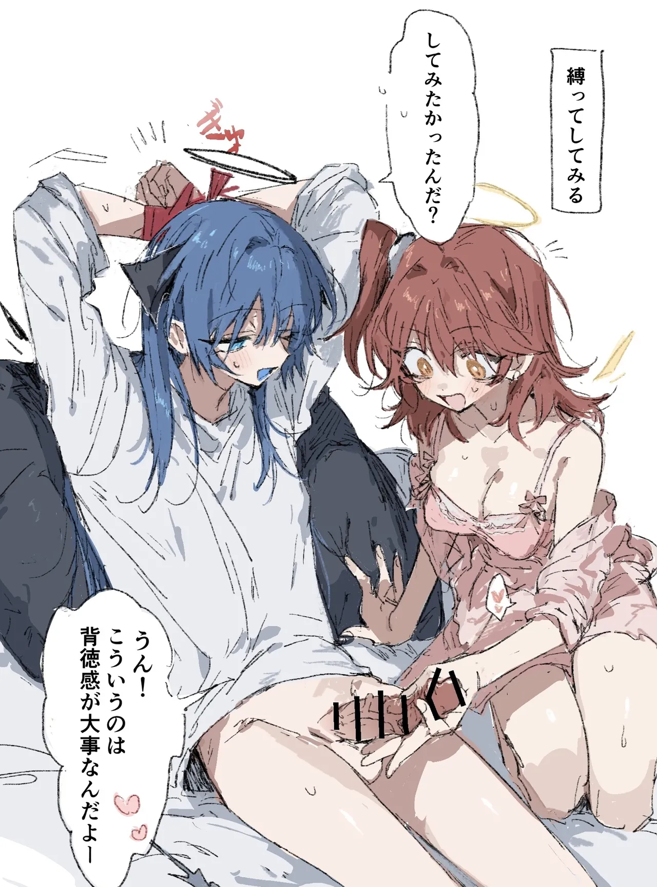 [ラピス] ftモスエク (アークナイツ) Bildnummer 1