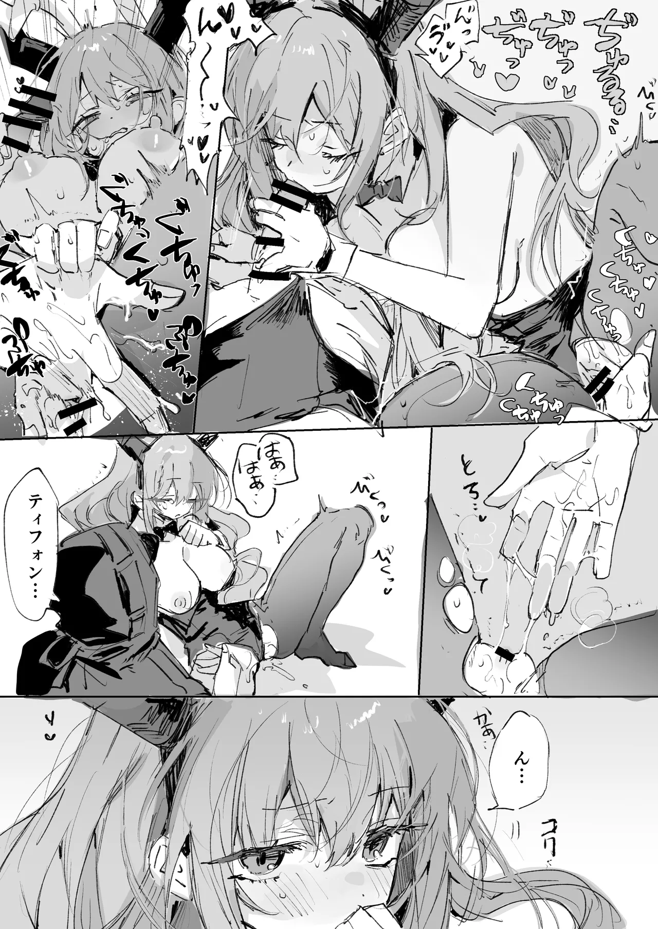 [ラピス] ティフォンとドクター (アークナイツ) 이미지 번호 4