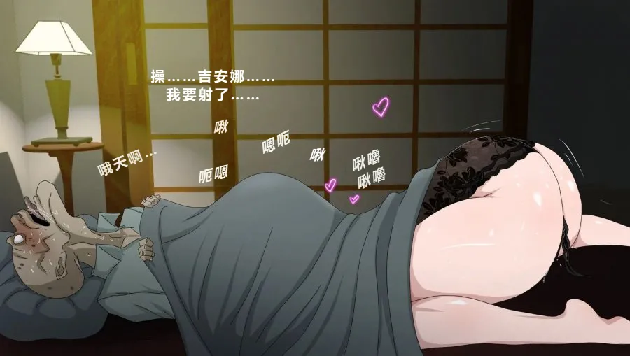 [Zutto] My Dughter-in-Law Won’t Stop Seducing Me [Chinese] (個人中文機翻) image number 62