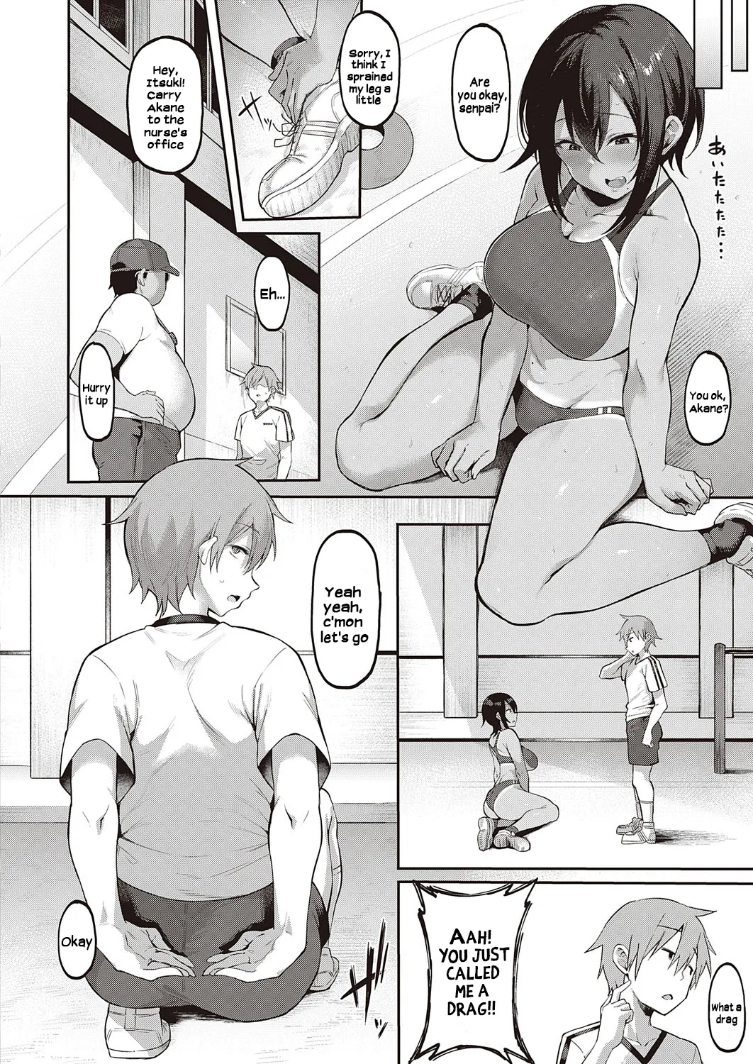 [Katsura Harufumi] There’s Something More I Want To Do 이미지 번호 4