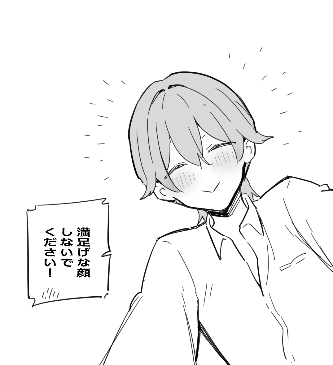 [Fanbox] [Asazuki Norito]Ryou kun to Senpai - Yotta Senpai ga Ecchi Sugiru(Zenbu kimi no Sei) numero di immagine  4