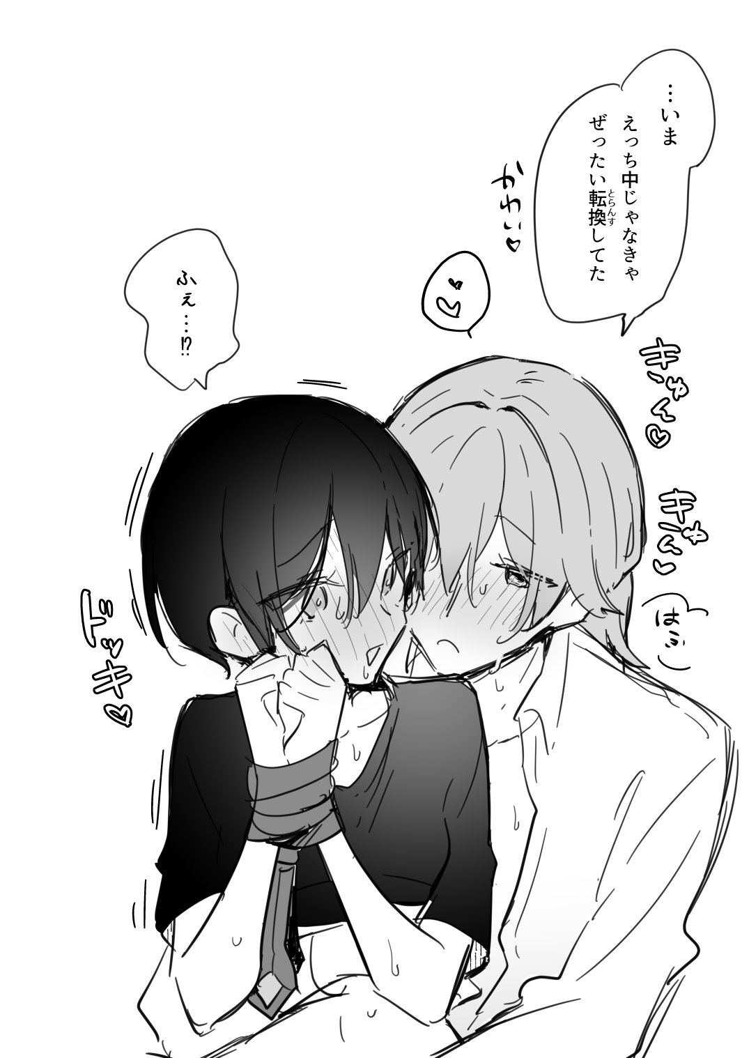 [Fanbox] [Asazuki Norito]Ryou kun to Senpai - Yotta Senpai ga Ecchi Sugiru(Zenbu kimi no Sei) numero di immagine  12