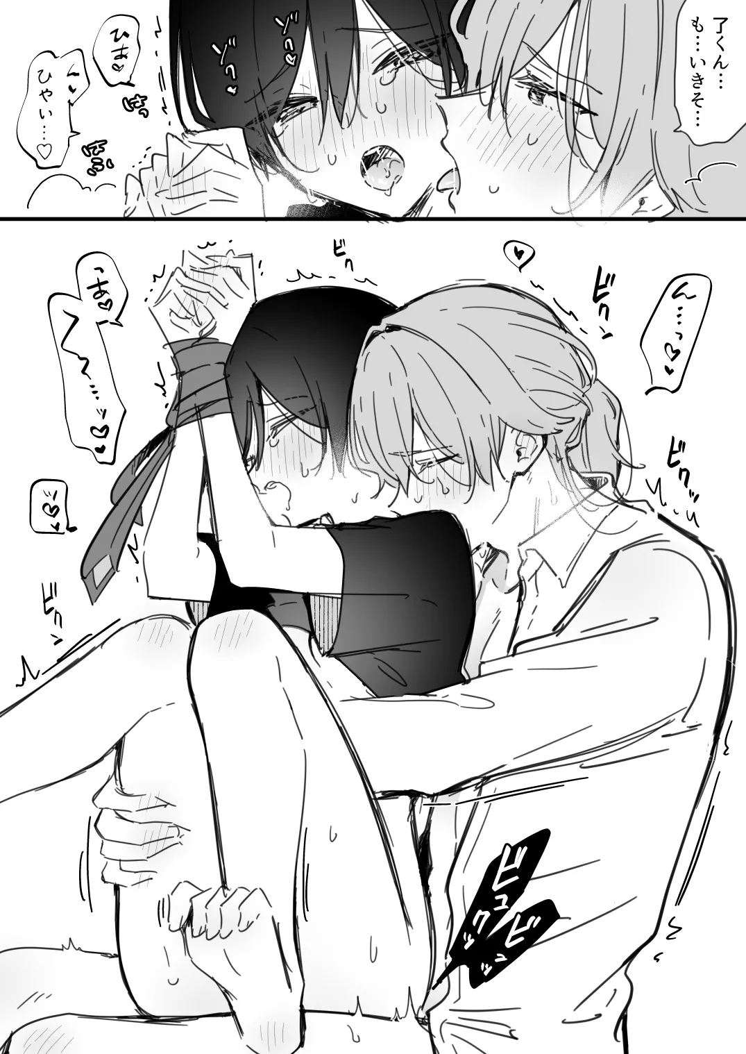 [Fanbox] [Asazuki Norito]Ryou kun to Senpai - Yotta Senpai ga Ecchi Sugiru(Zenbu kimi no Sei) numero di immagine  13