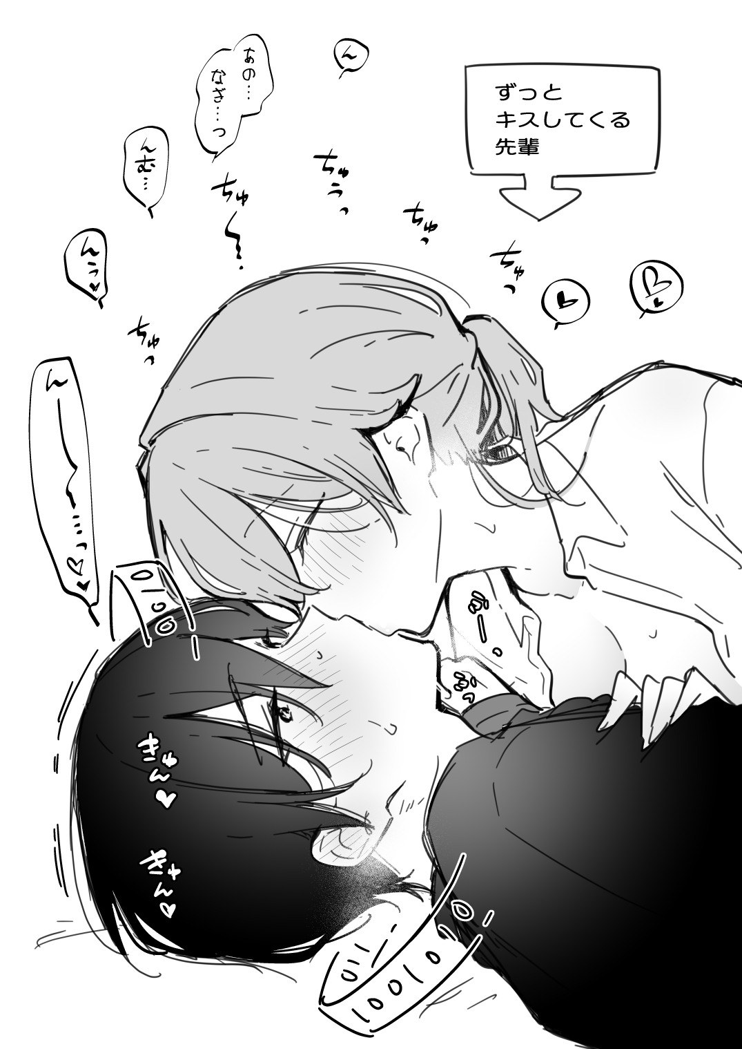 [Fanbox] [Asazuki Norito]Ryou kun to Senpai - Yotta Senpai ga Ecchi Sugiru(Zenbu kimi no Sei) numero di immagine  16