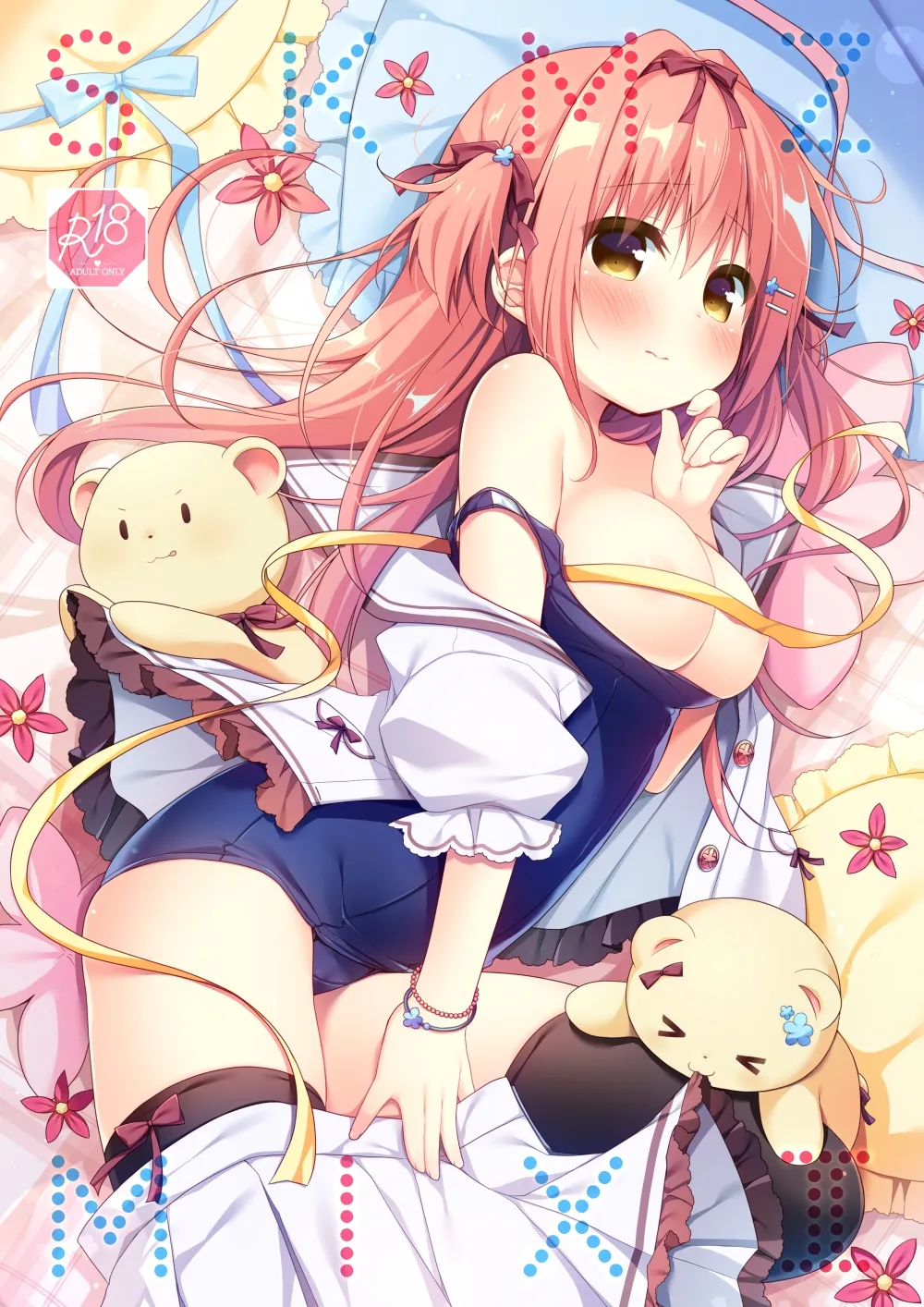 [Unagiyasan (Hanamiya Natsuka)] SKMZMIXⅡ [Digital] première image