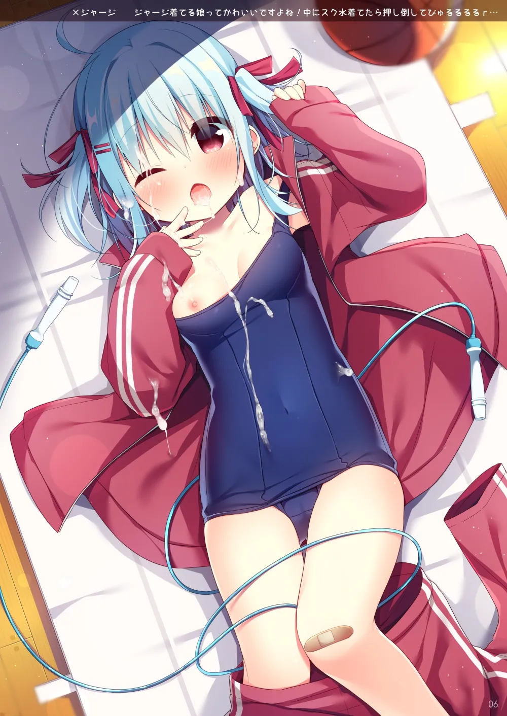 [Unagiyasan (Hanamiya Natsuka)] SKMZMIXⅡ [Digital] 5eme image