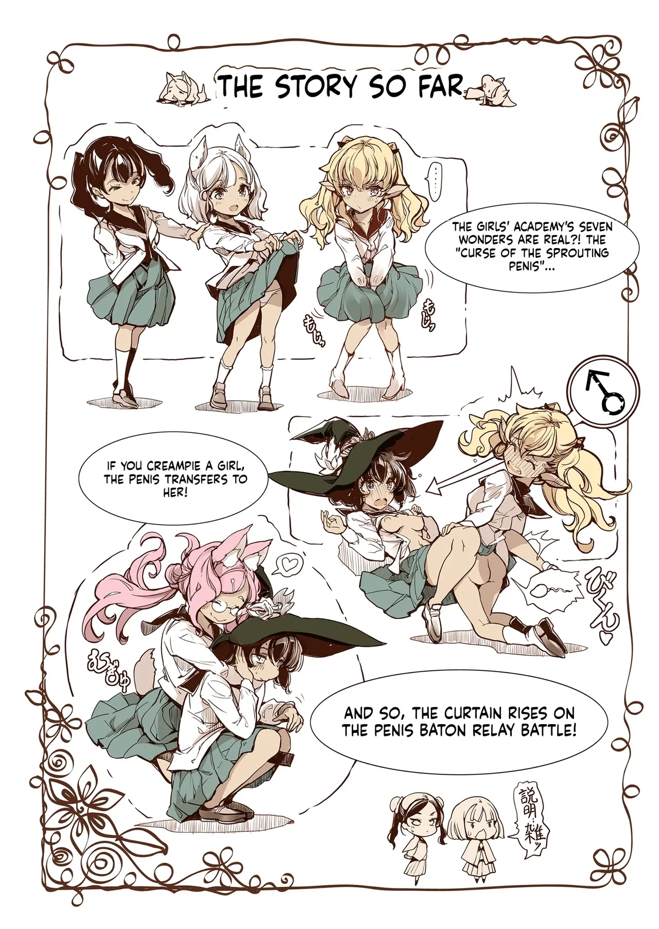 [70 Nenshiki Yuukyuu Kikan (Ohagi-san)] Otome Kishi no Invitation [Decensored] [Digital] 이미지 번호 4