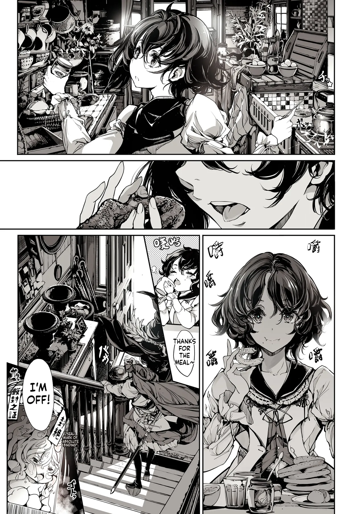 [70 Nenshiki Yuukyuu Kikan (Ohagi-san)] Otome Kishi no Invitation [Decensored] [Digital] 이미지 번호 27