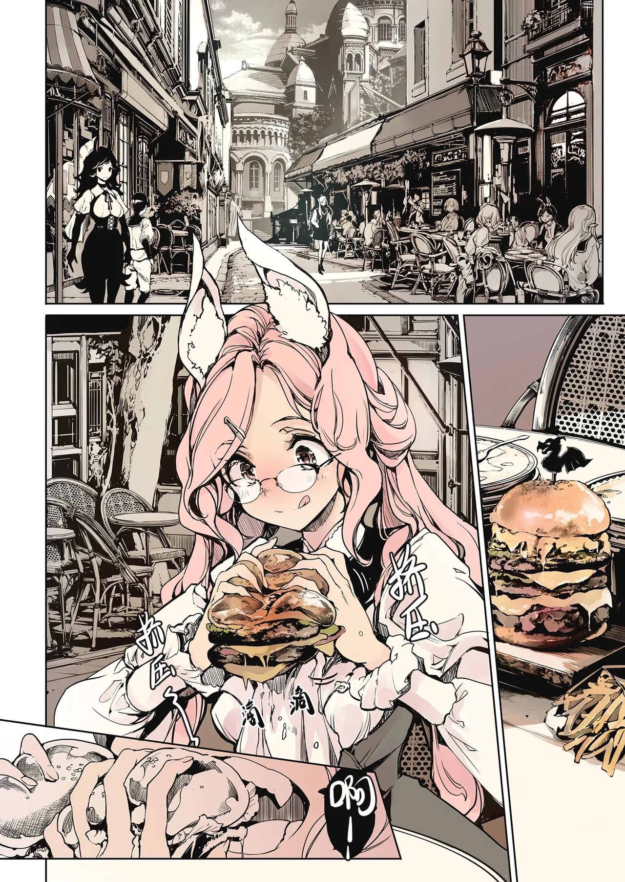 [70 Nenshiki Yuukyuu Kikan (Ohagi-san)] Otome Kishi no Invitation [Decensored] [Digital] 이미지 번호 28