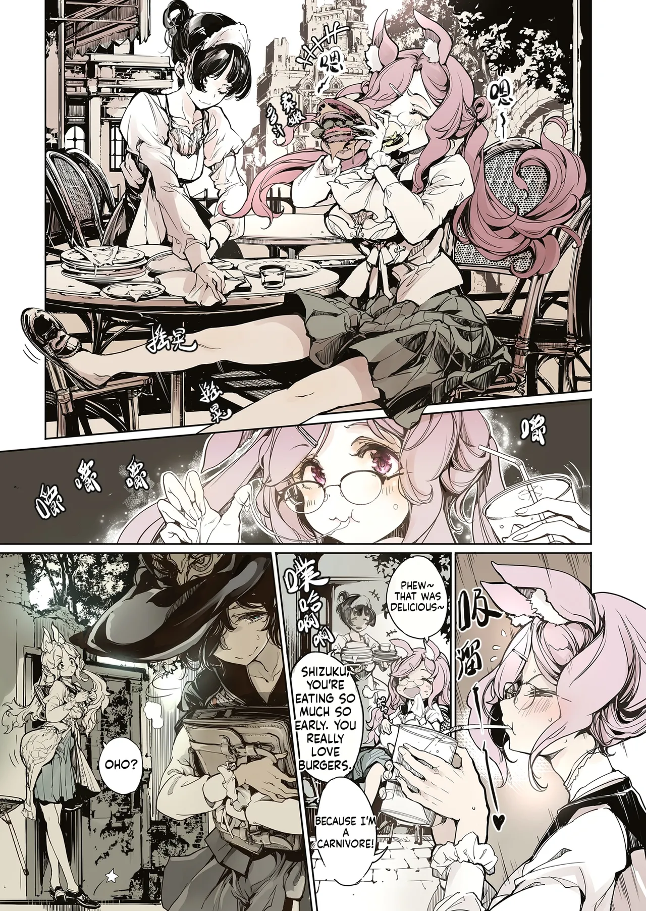 [70 Nenshiki Yuukyuu Kikan (Ohagi-san)] Otome Kishi no Invitation [Decensored] [Digital] 이미지 번호 29