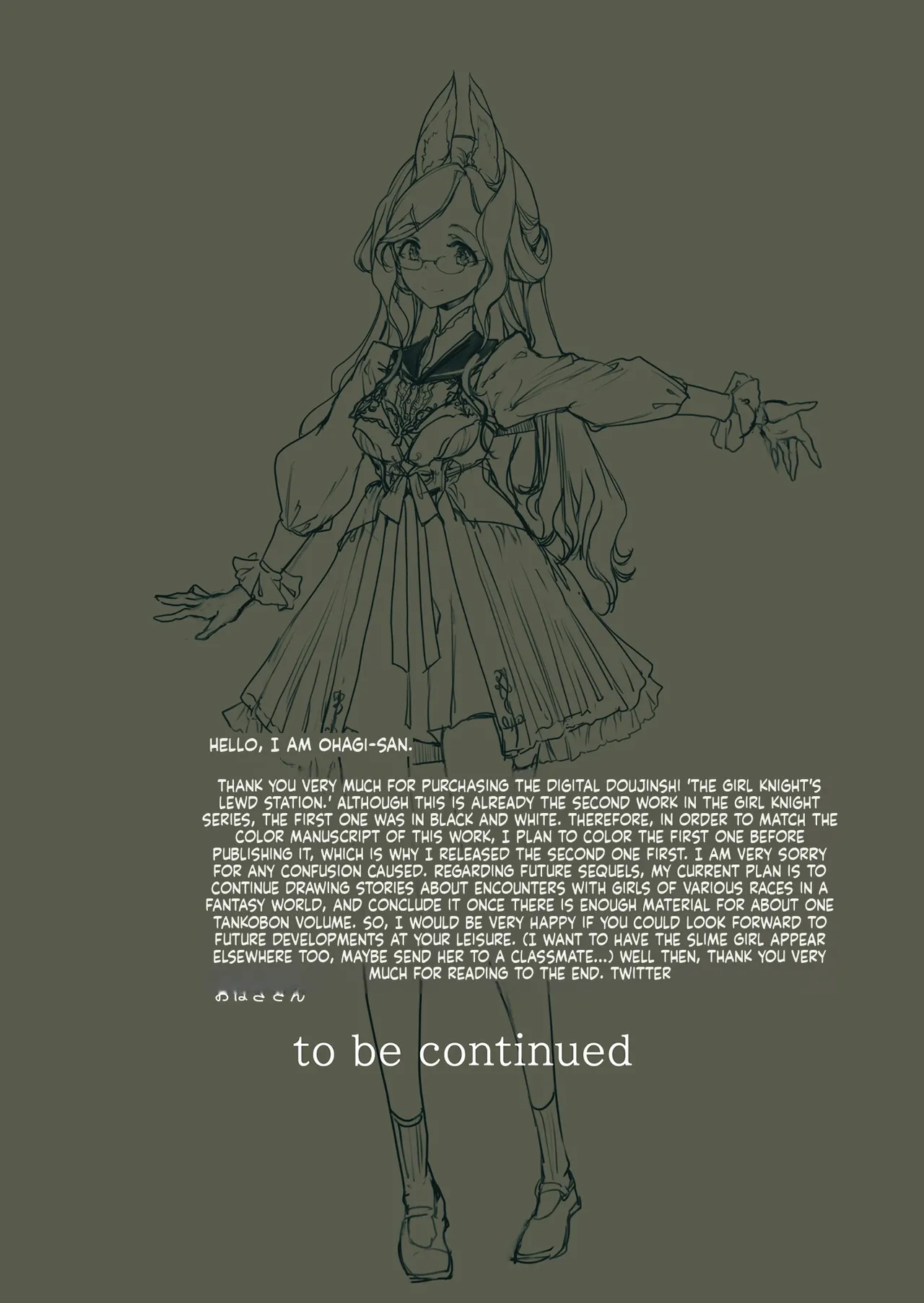 [70 Nenshiki Yuukyuu Kikan (Ohagi-san)] Otome Kishi no Invitation [Decensored] [Digital] 이미지 번호 57