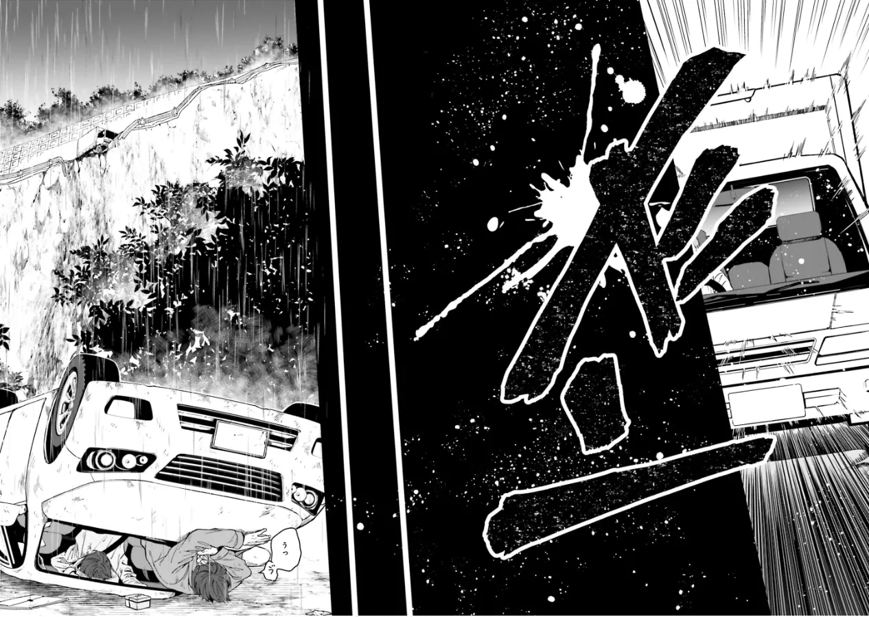 [原つもい] 淫らな邪教に巣喰うモノ 第01巻 9eme image