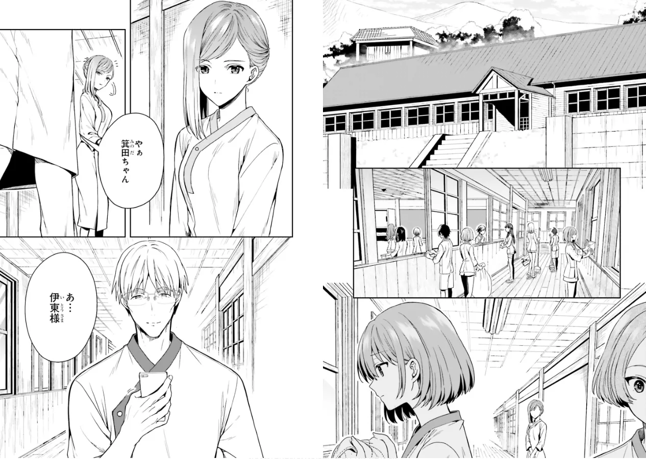 [原つもい] 淫らな邪教に巣喰うモノ 第01巻 51eme image