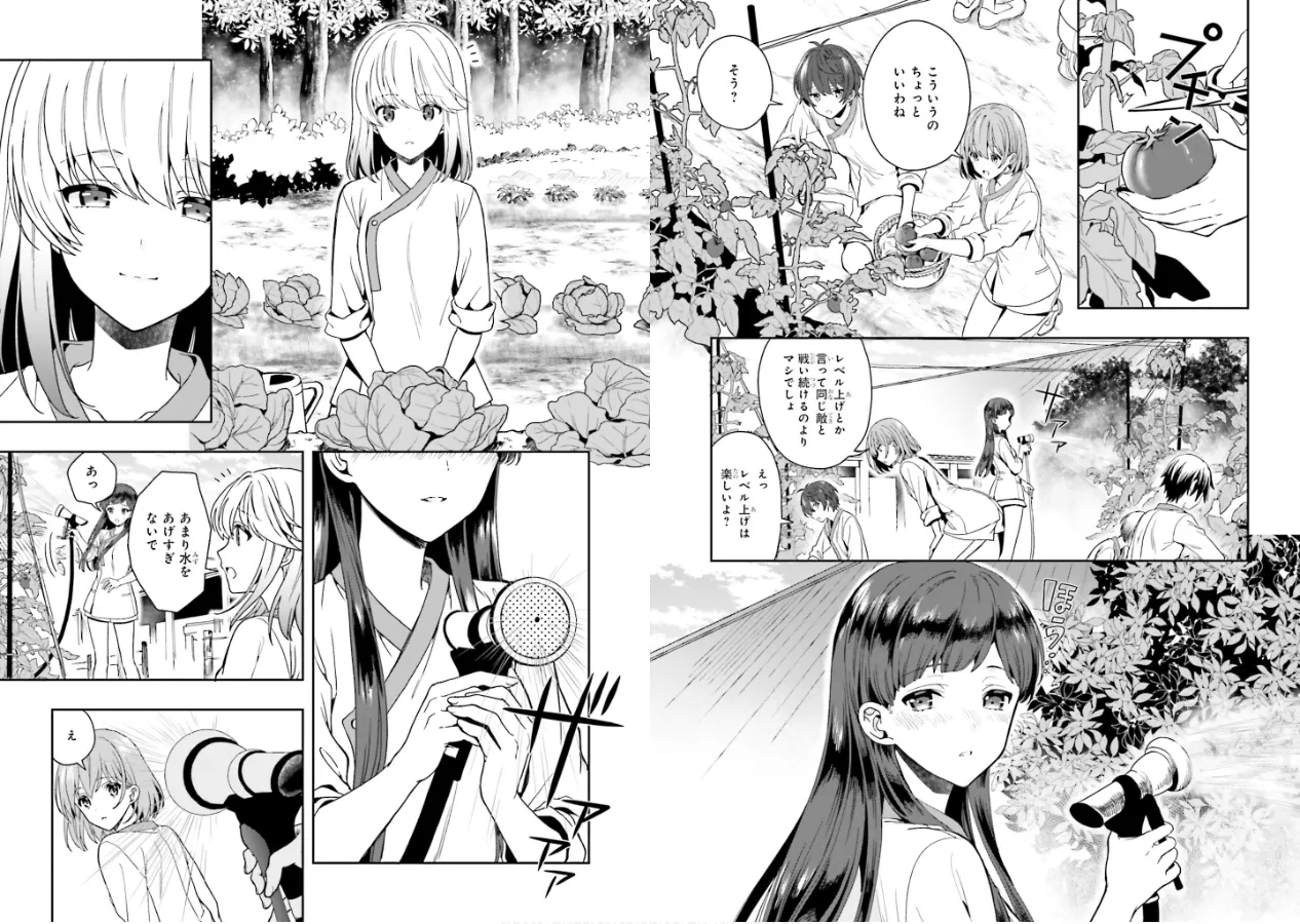 [原つもい] 淫らな邪教に巣喰うモノ 第01巻 76eme image