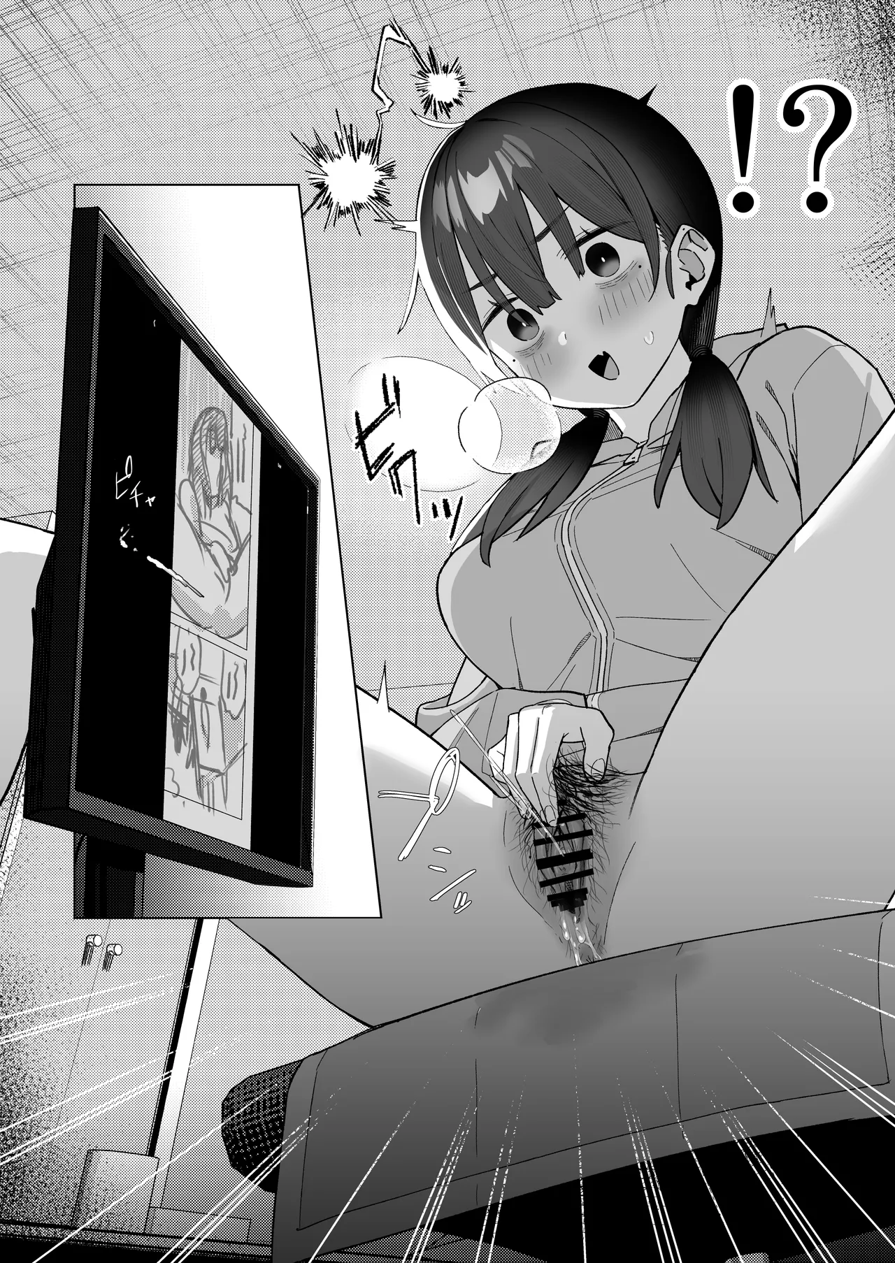 [kokumaro soymilk (Auman Zureedus)] "Hihou" Doujin Sakka Wai Shimekiri Mae demo Onanie ga Yameraren Wara [Chinese] [Digital] 9eme image