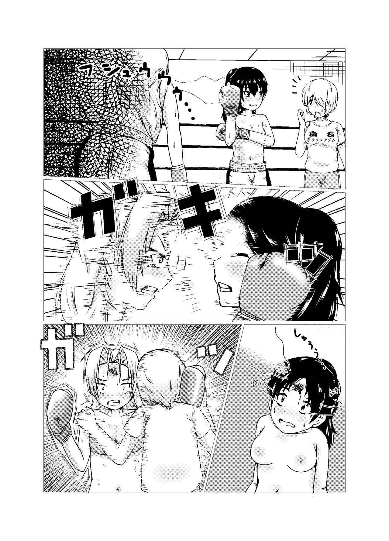 [strike back (RK（けりー）)] OPB部 OverGread numero di immagine  26