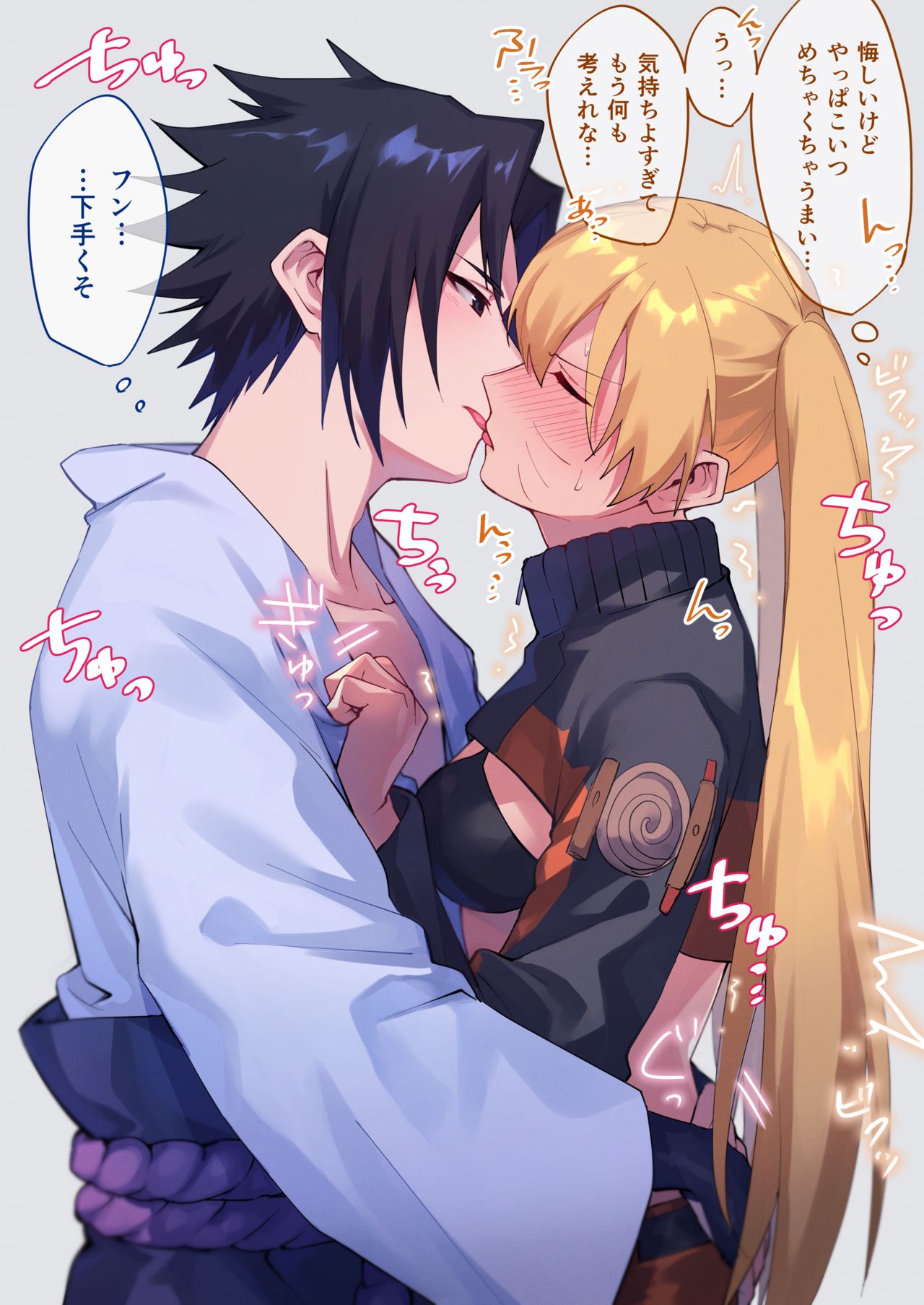 (C96) [Beberoncino Sei (Betty)] Ore-tachi Kanari no Tomodachi dakara!! (Naruto) [Sample] 이미지 번호 6