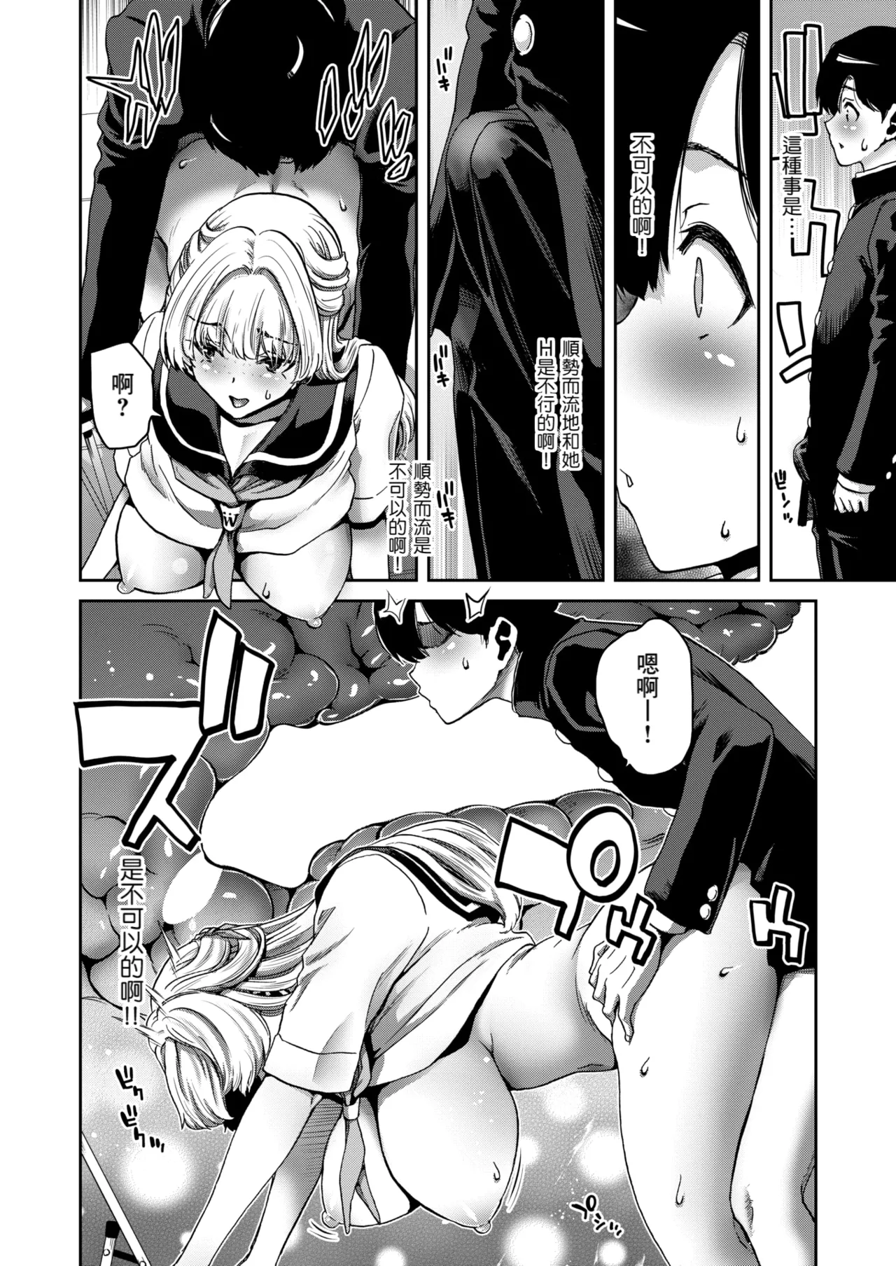 [Hori Hiroaki] Jurui-chan's naughty mouth 画像番号 18