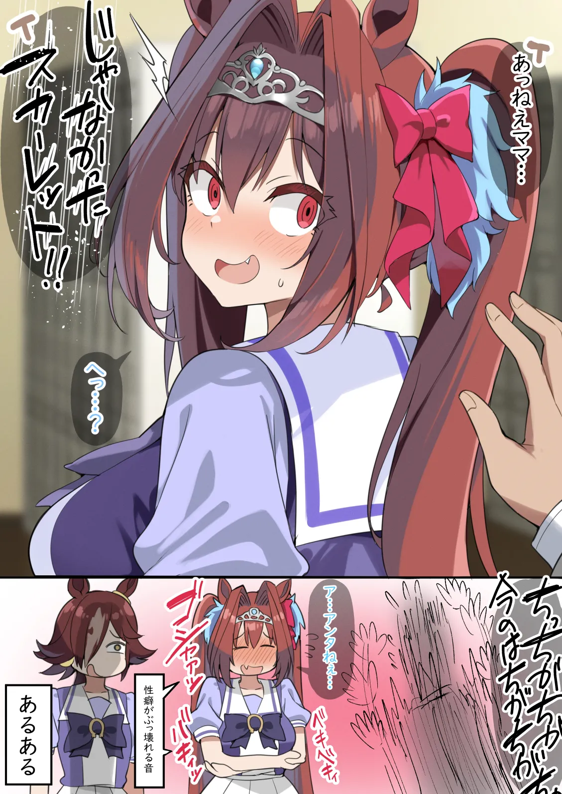 [sasa] 20260216 numero di immagine  1